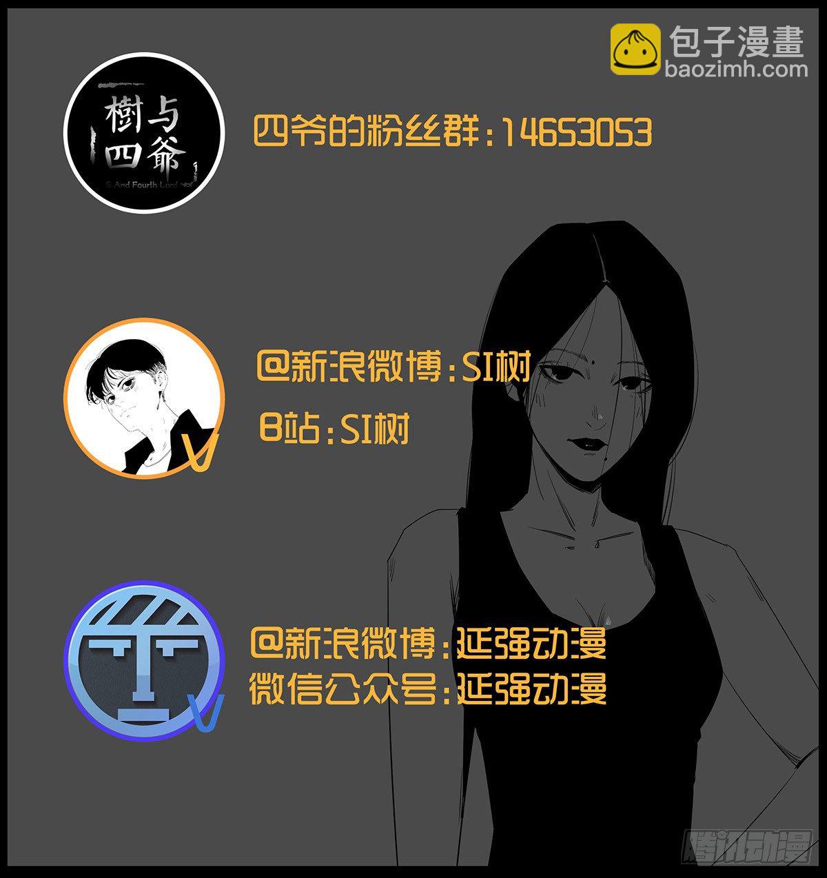 09-人梯86