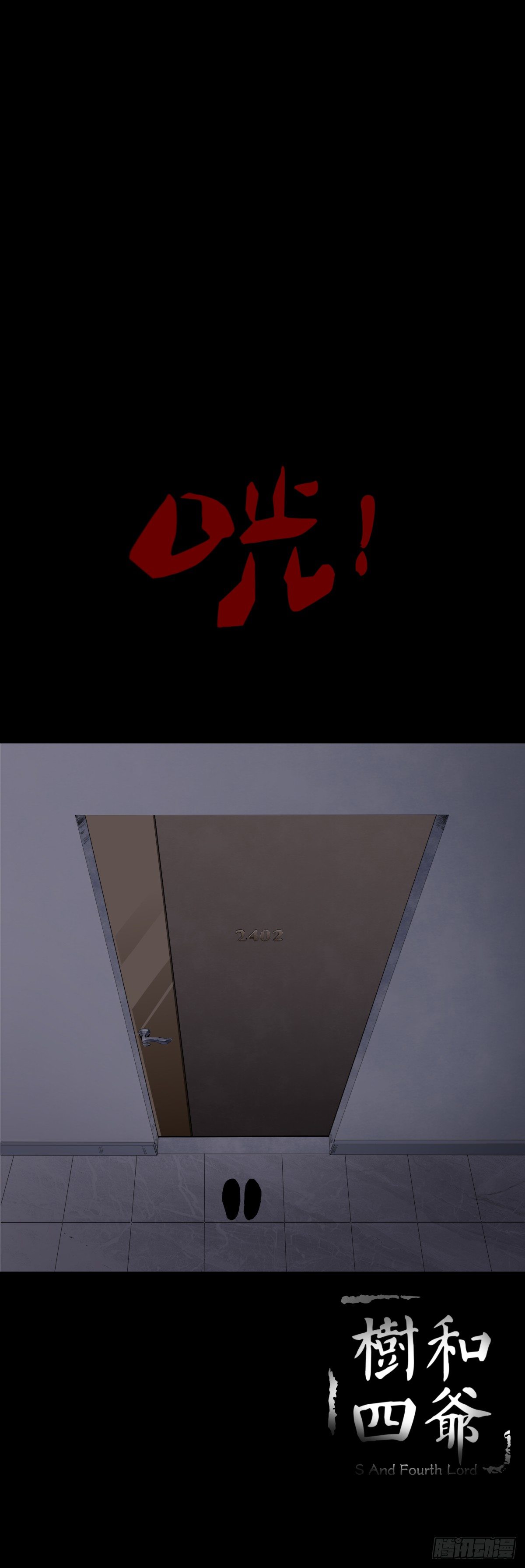 02-鞋子103