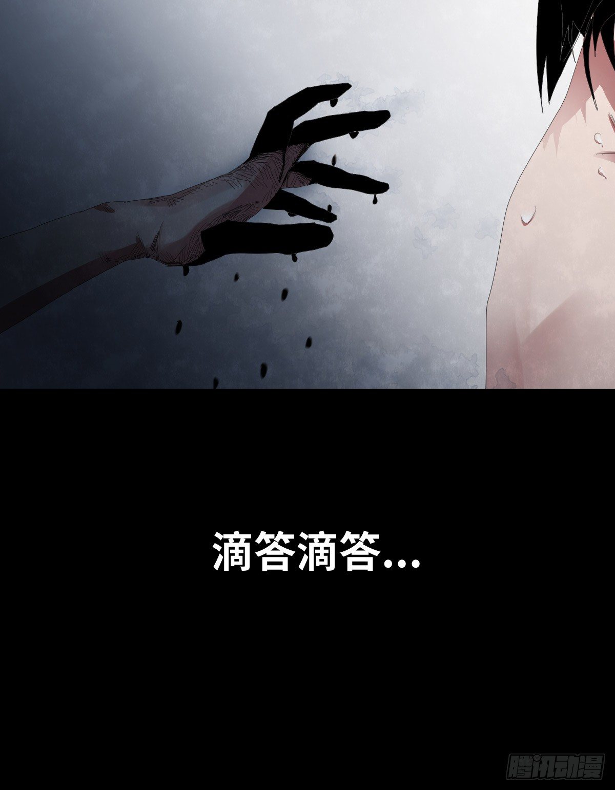 21-潮湿（1）78