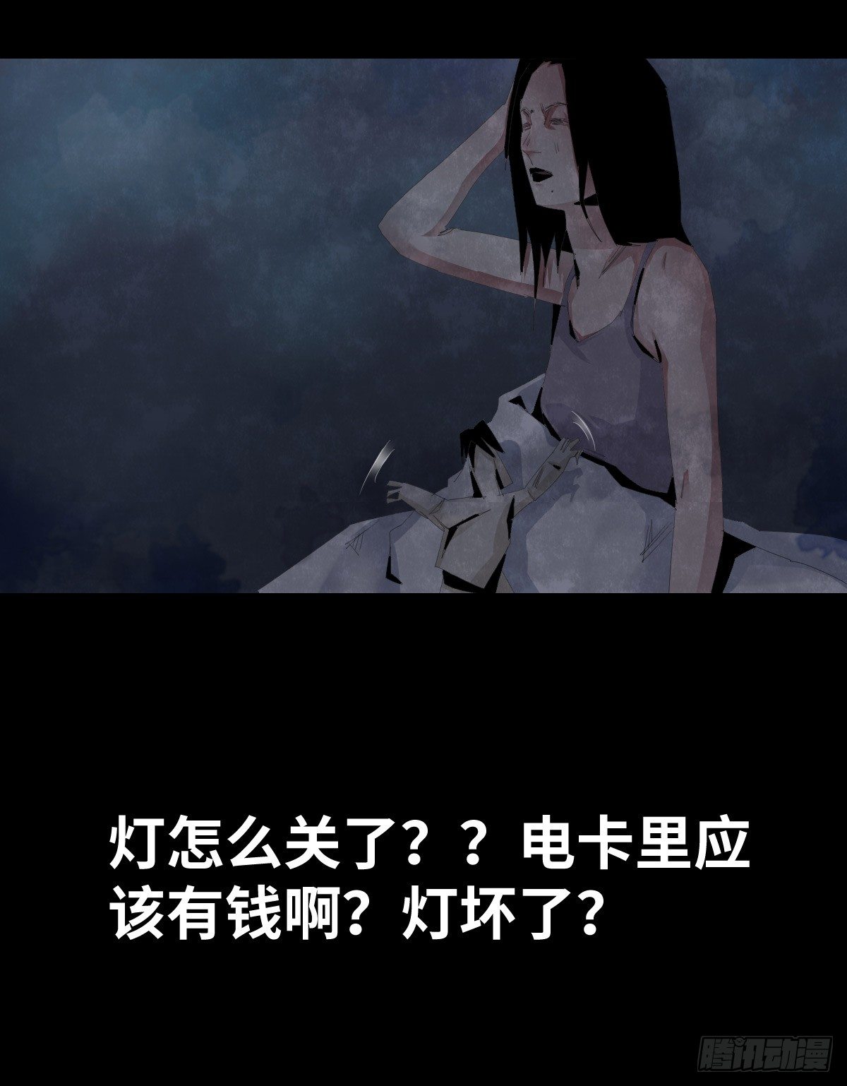 26-手纸（2）23