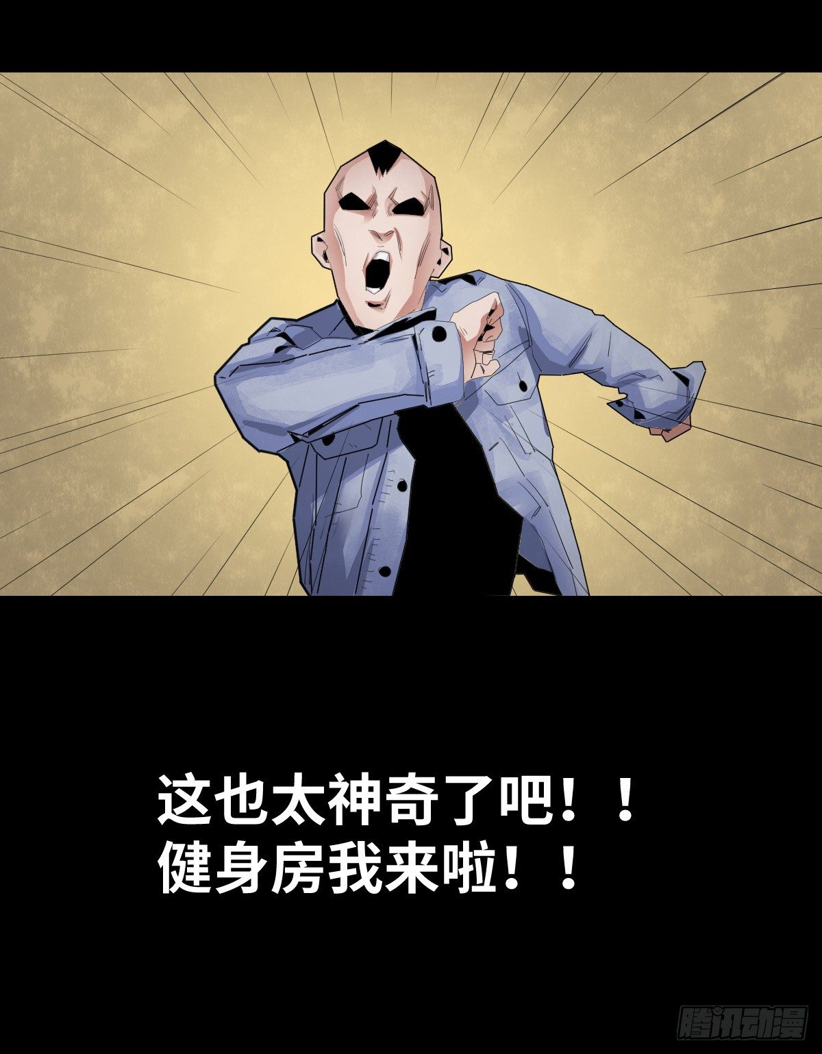 28-健身（2）18