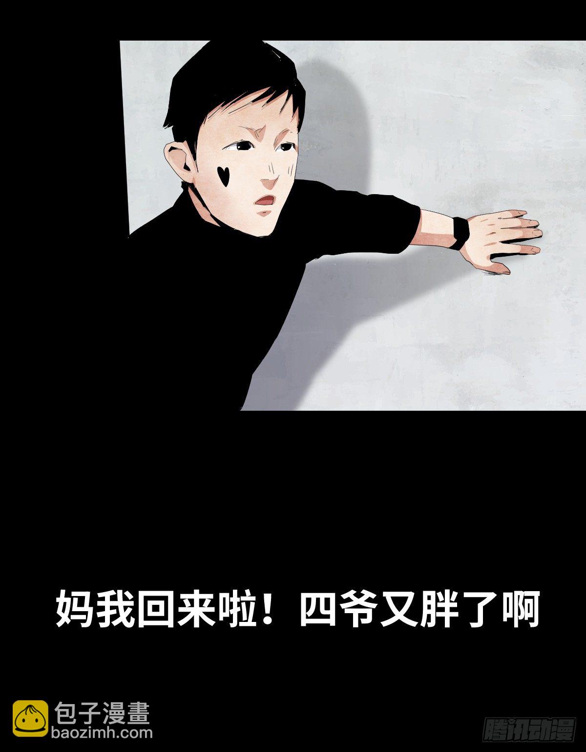16-观（3）35
