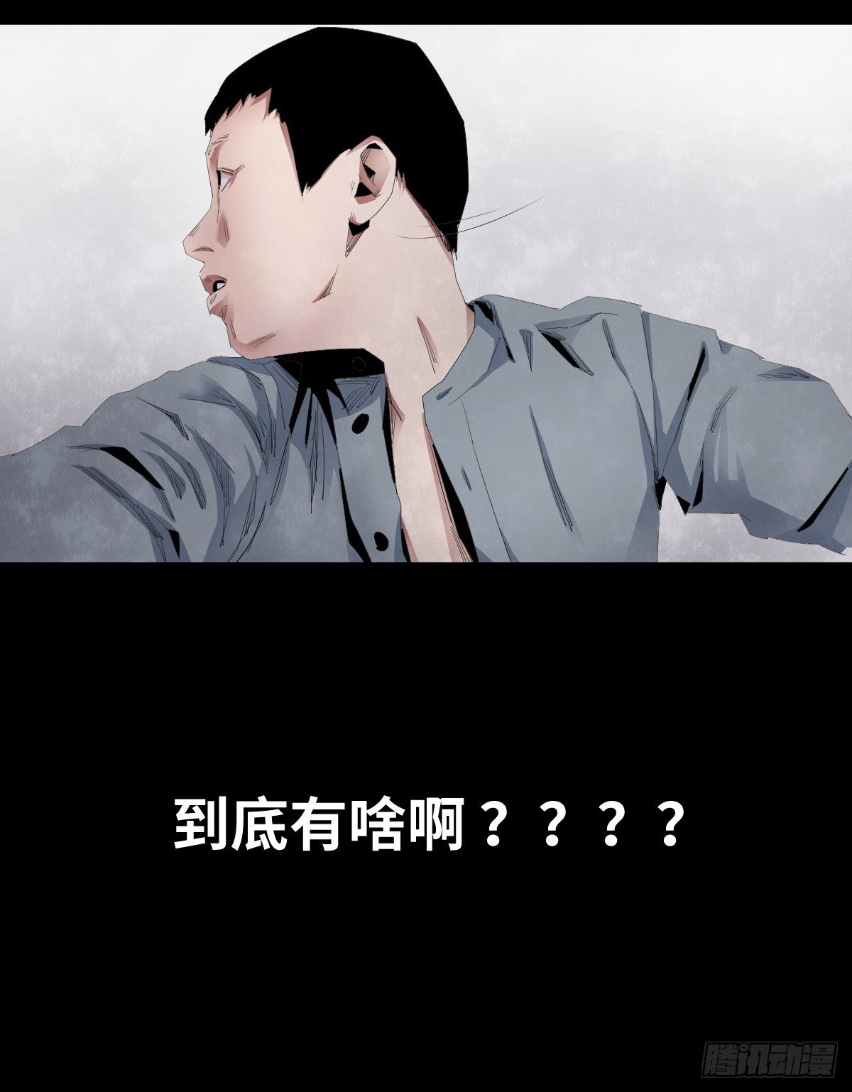 24-过年篇33