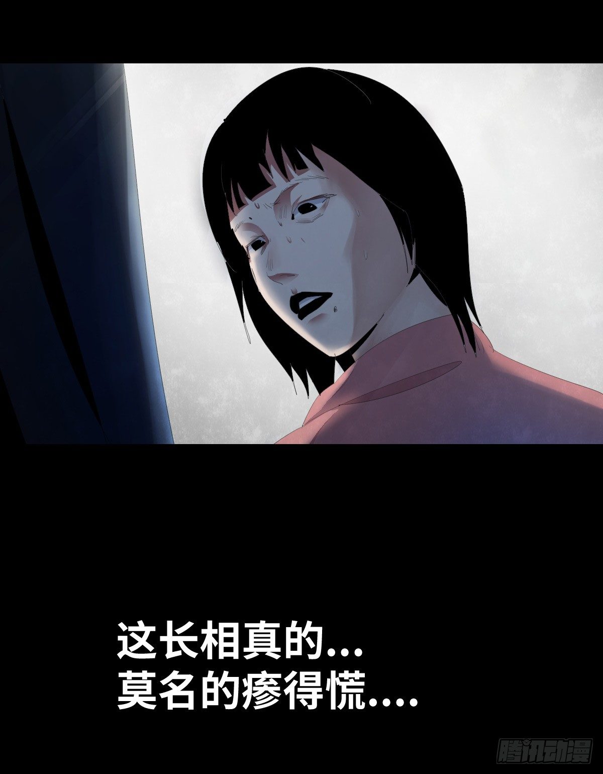 21-潮湿（1）57