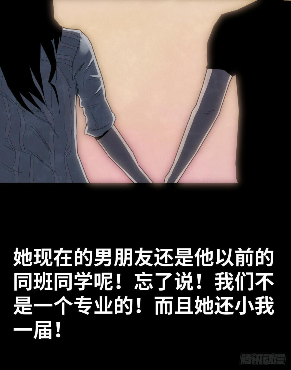 37-终章84