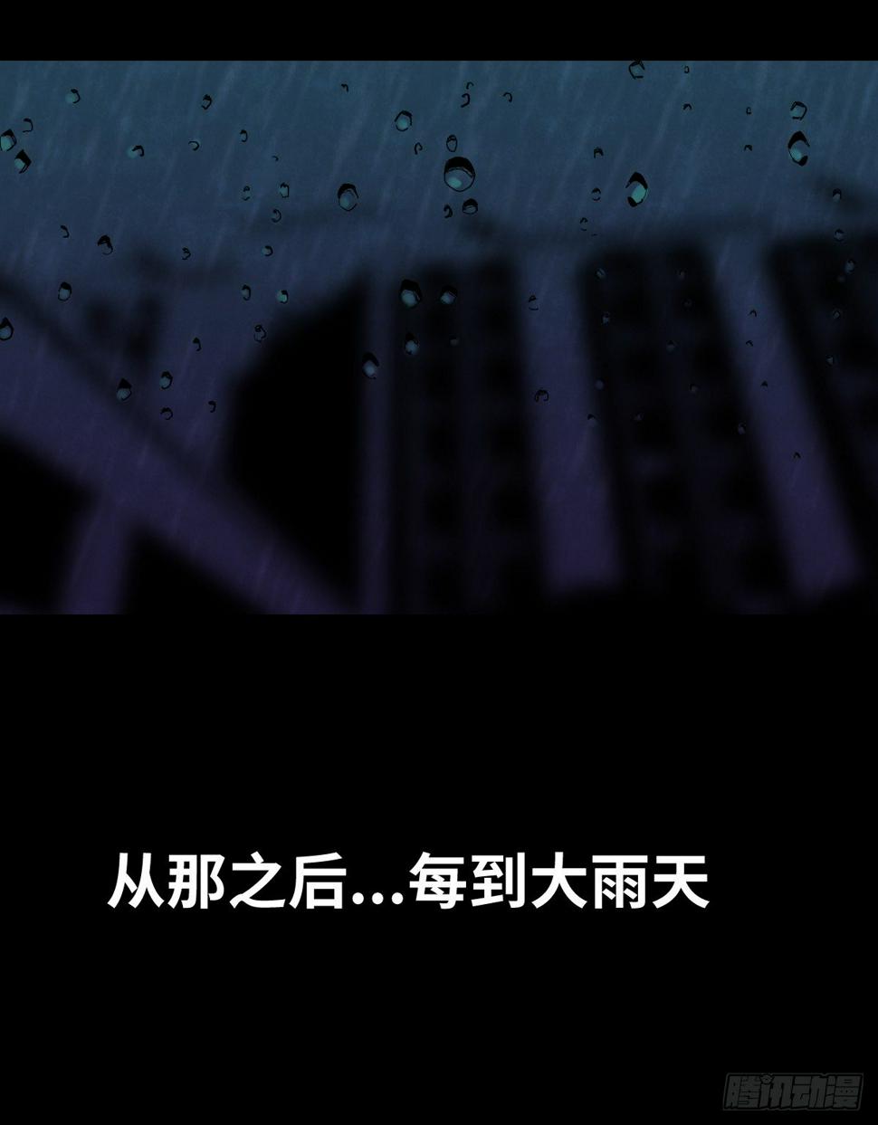 35-雨伞（1）53