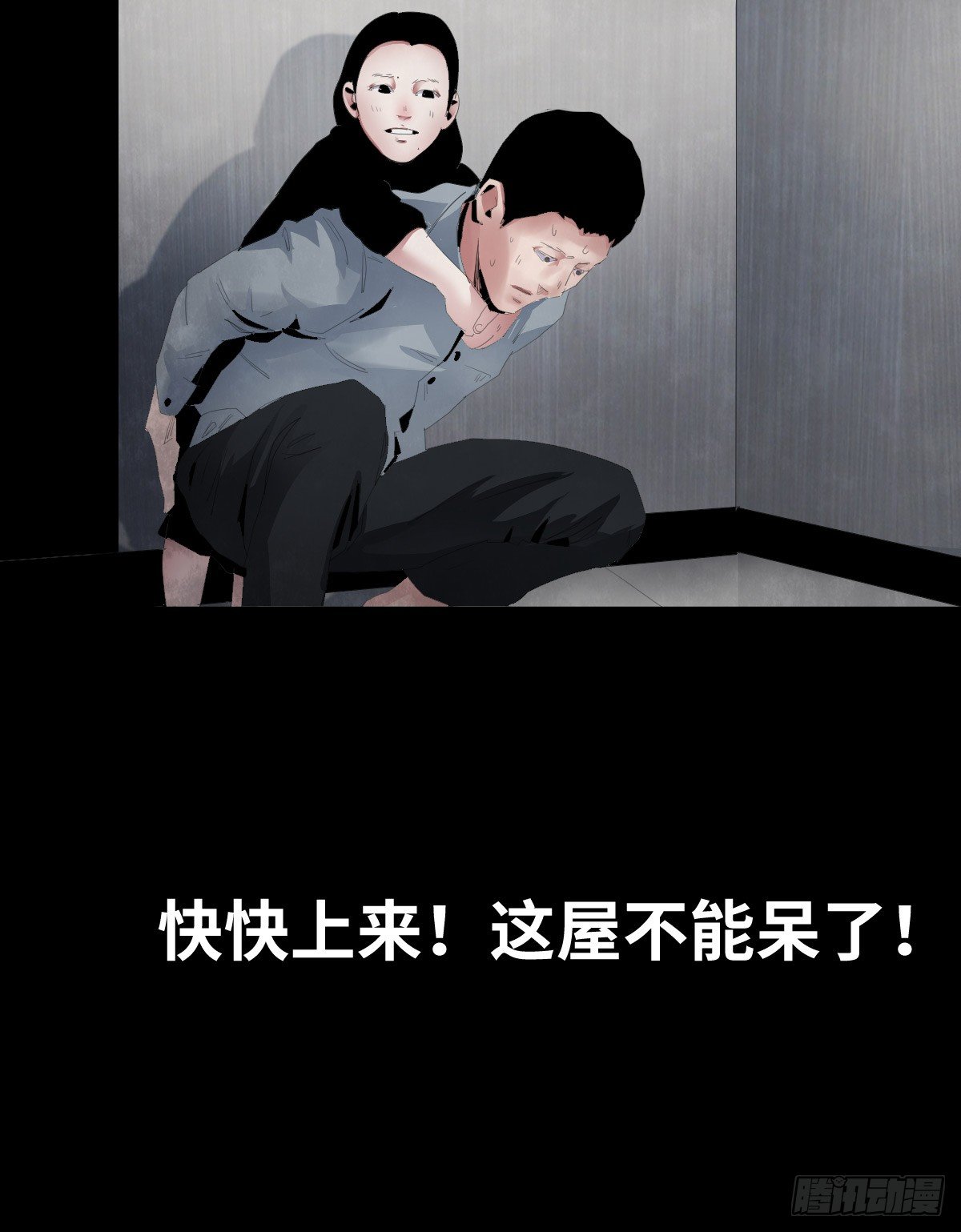 24-过年篇80