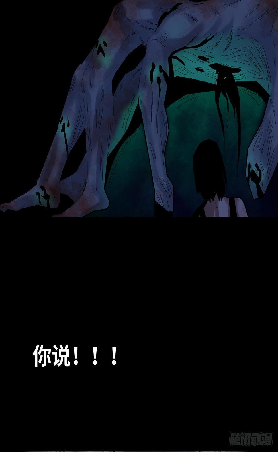 34-咸猪手（2）46