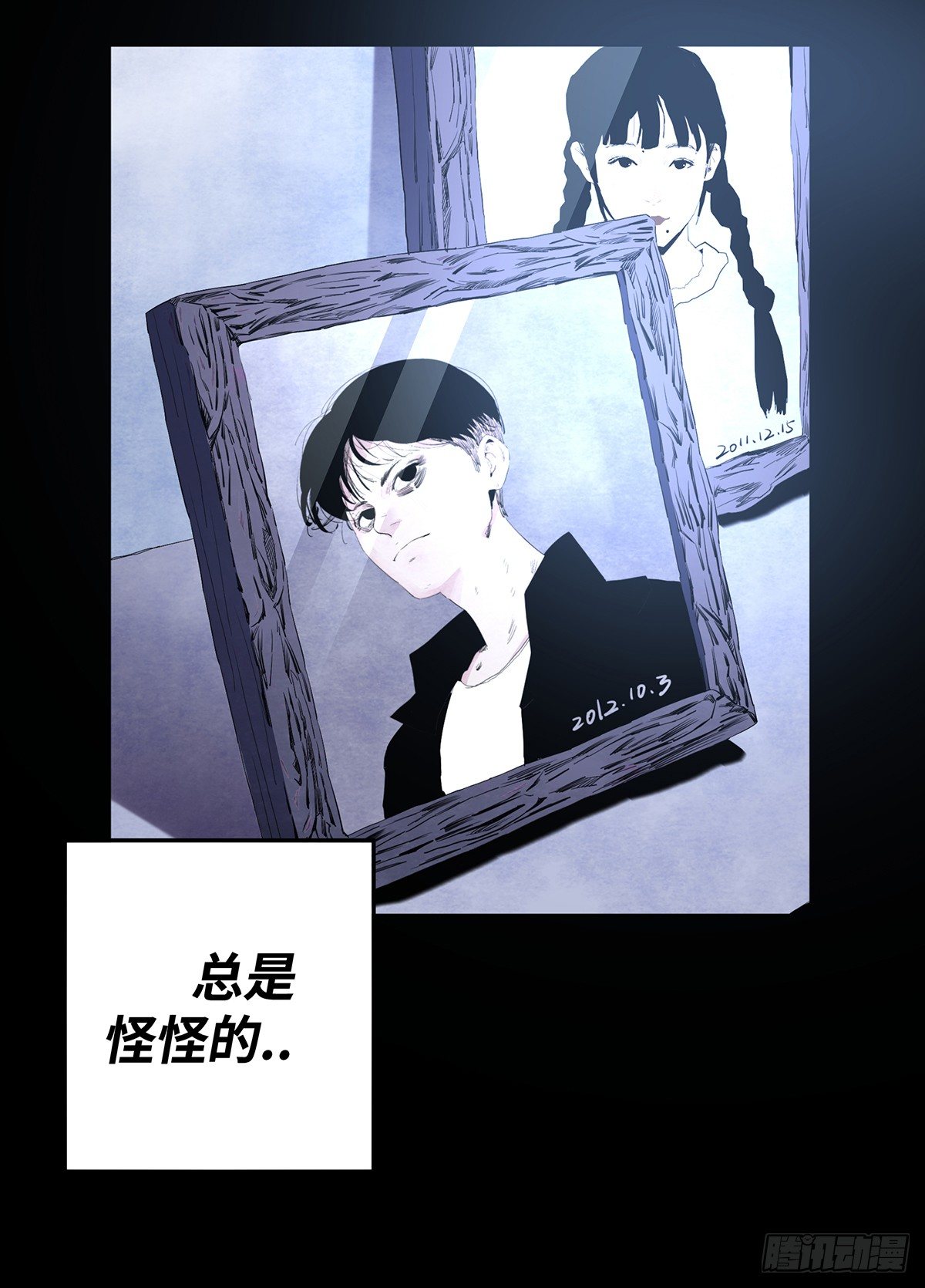 01-滴答滴答18