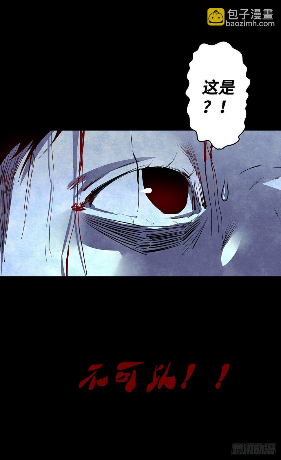 01-滴答滴答62