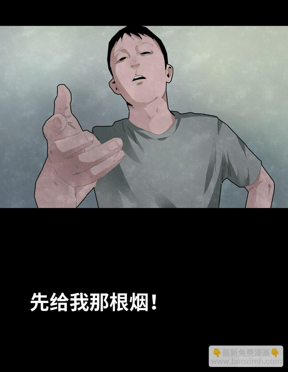 37-终章81
