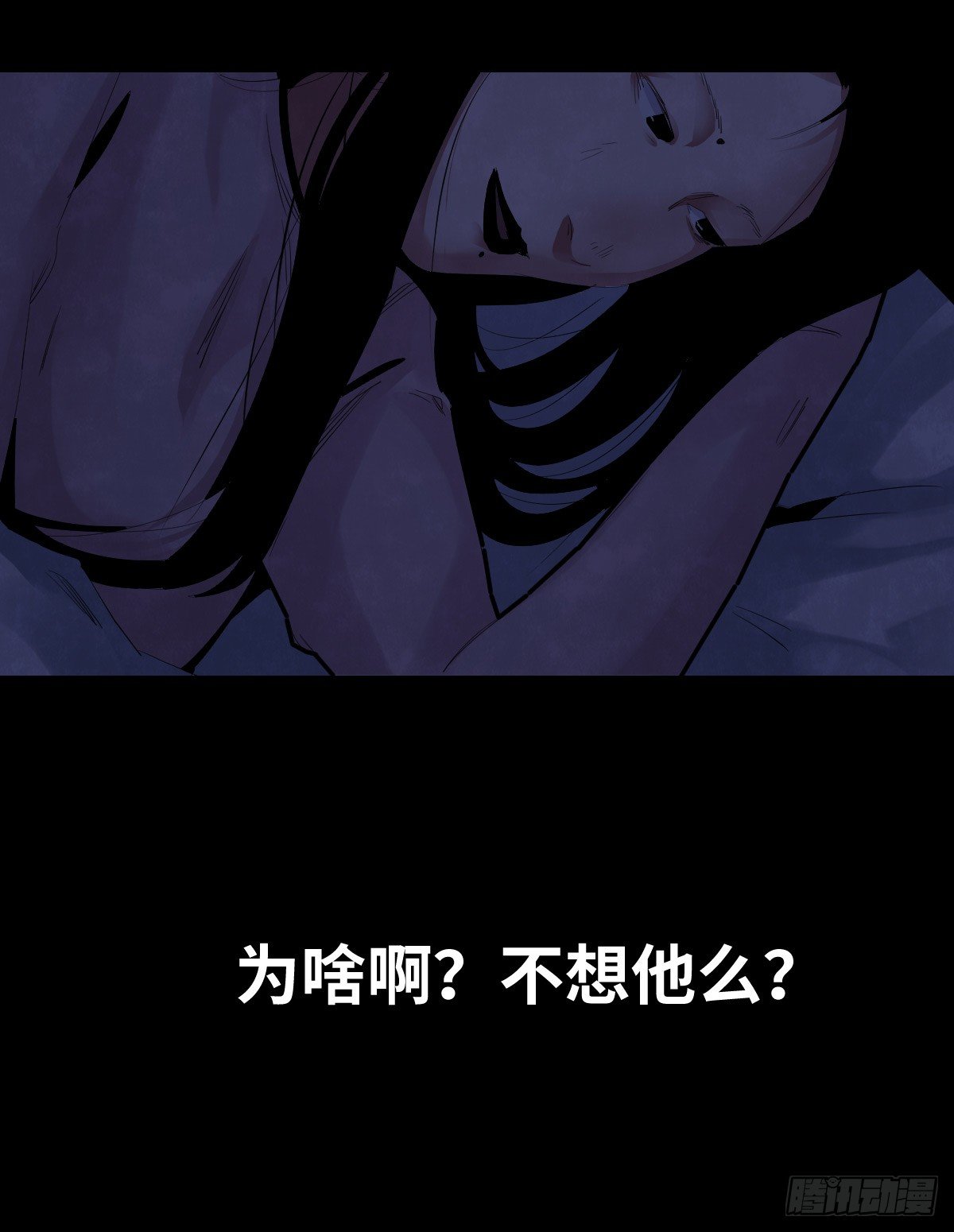 32-树与四爷55