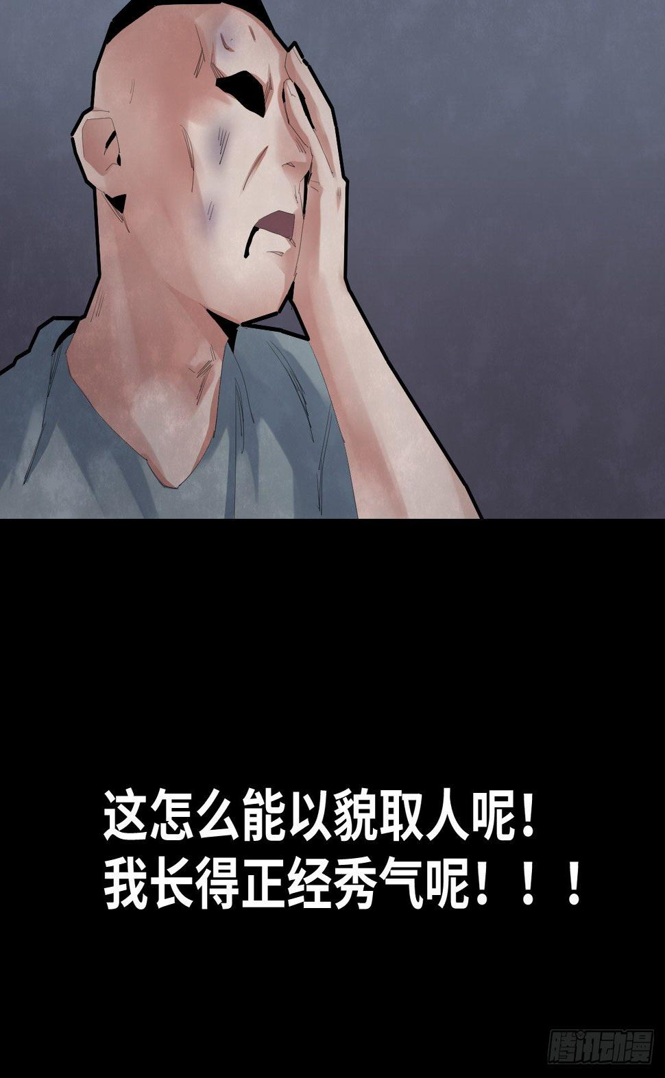 33-咸猪手（1）26