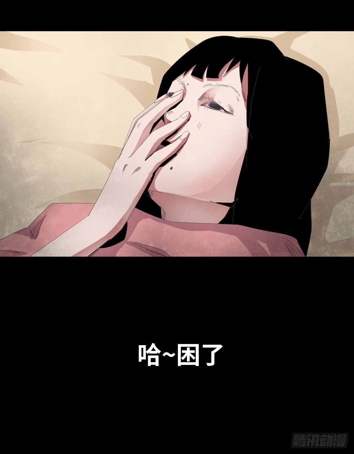 21-潮湿（1）29