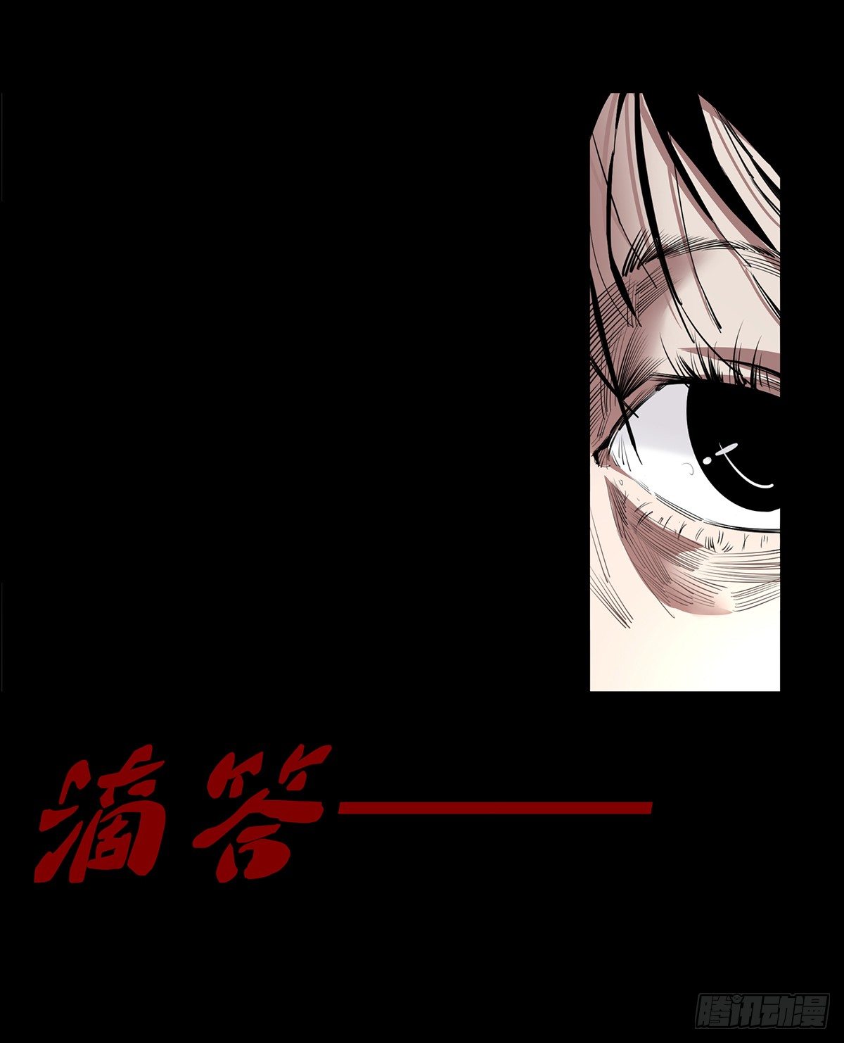 01-滴答滴答22