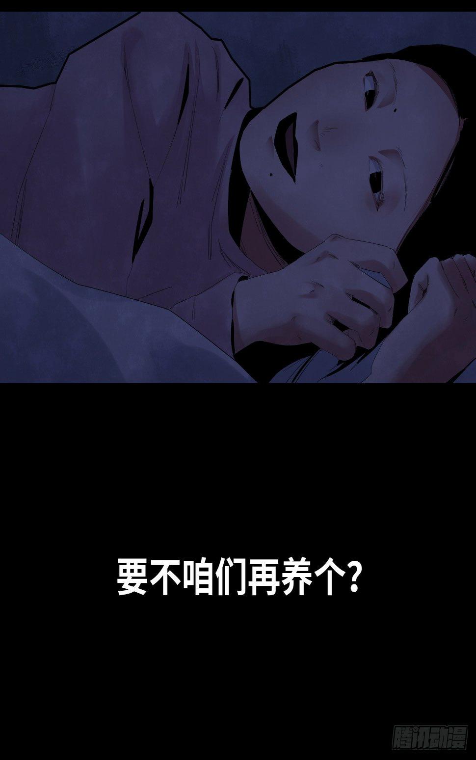 32-树与四爷53