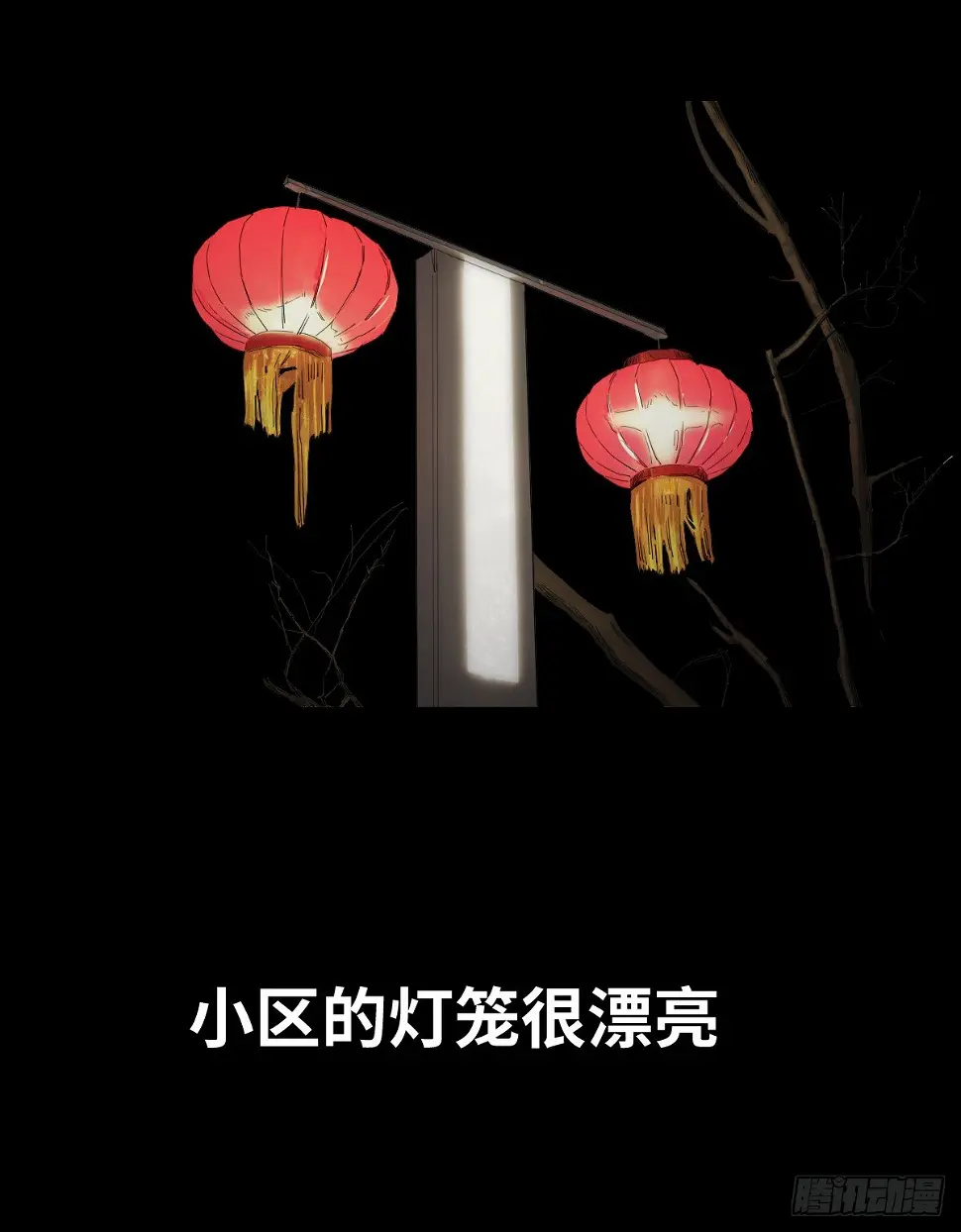 24-过年篇5