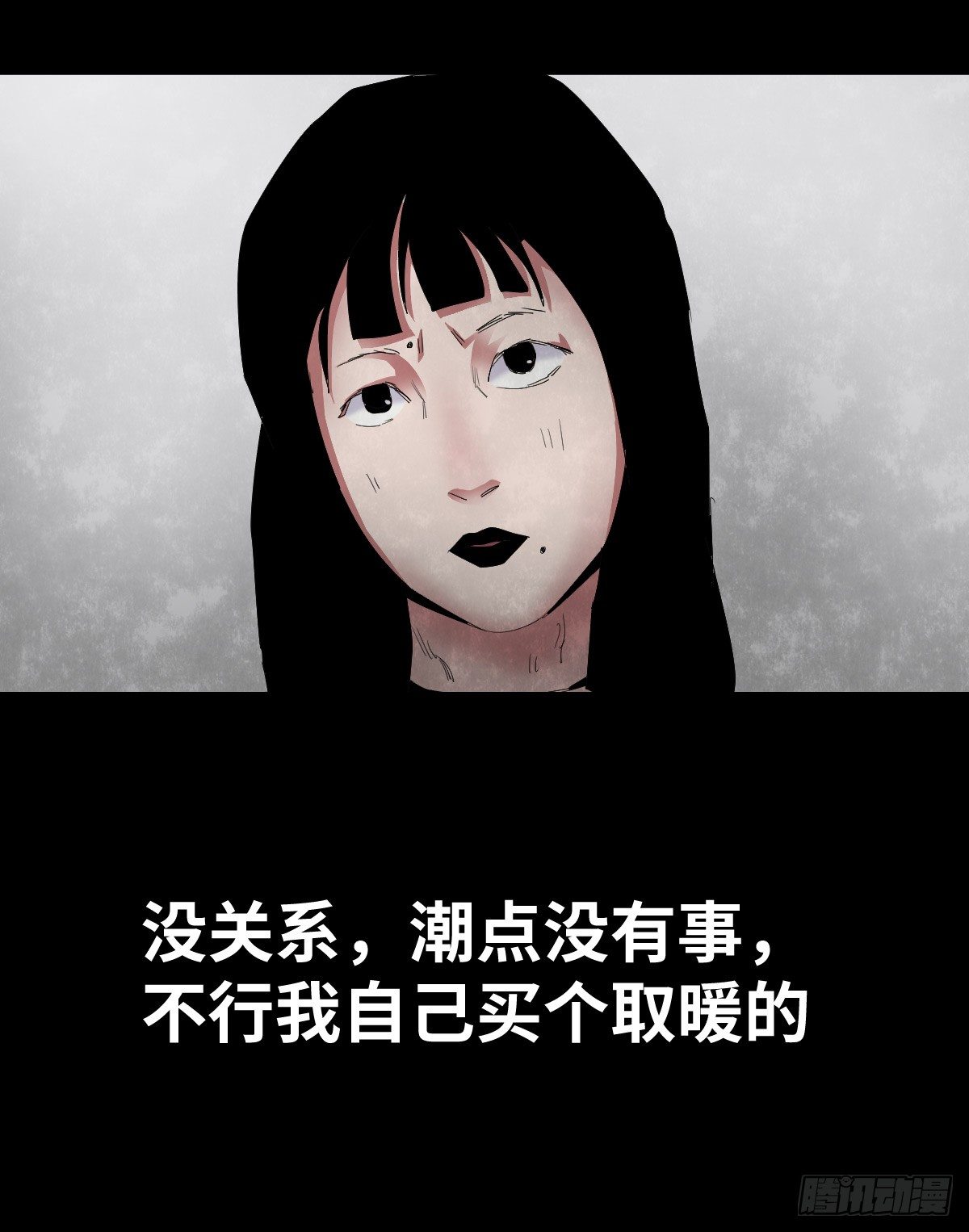 21-潮湿（1）11