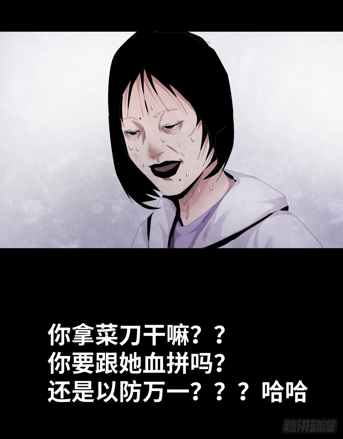 23-潮湿（3）60