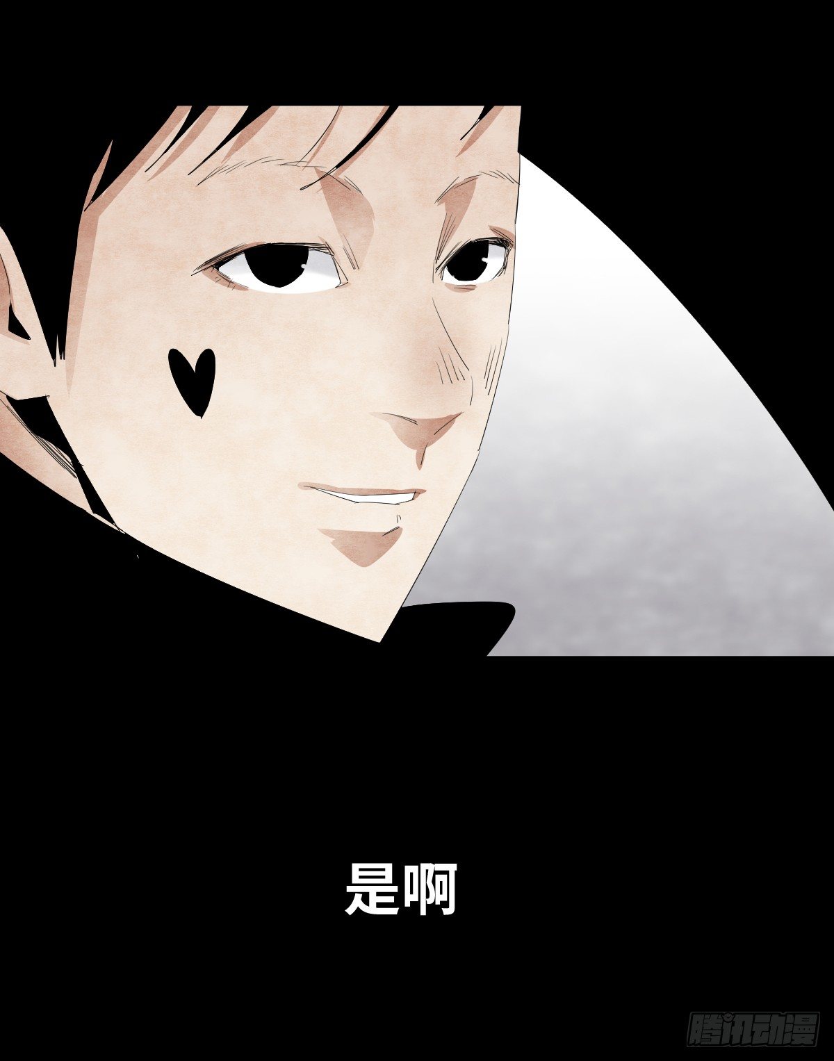 13-观（1）50