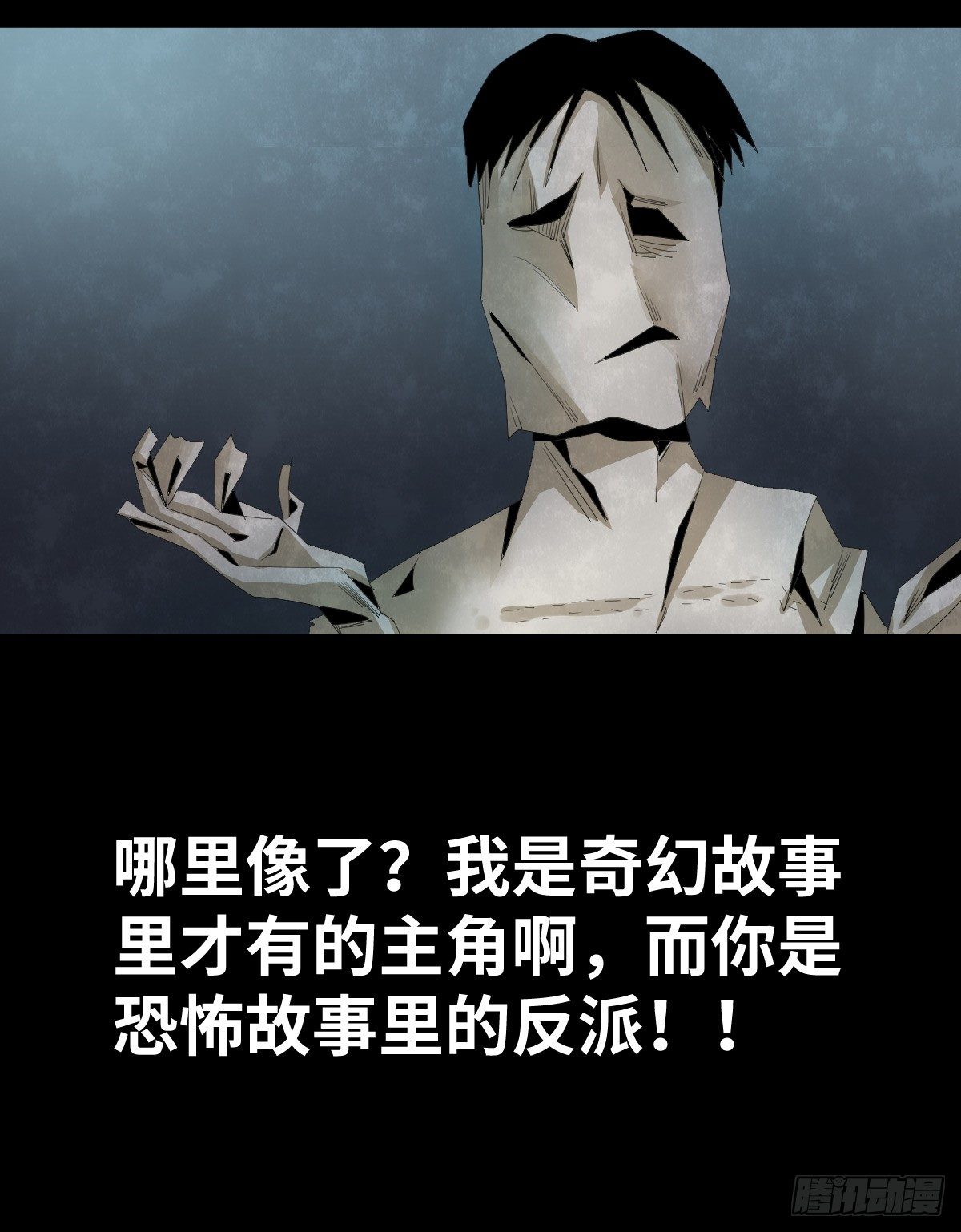 26-手纸（2）8