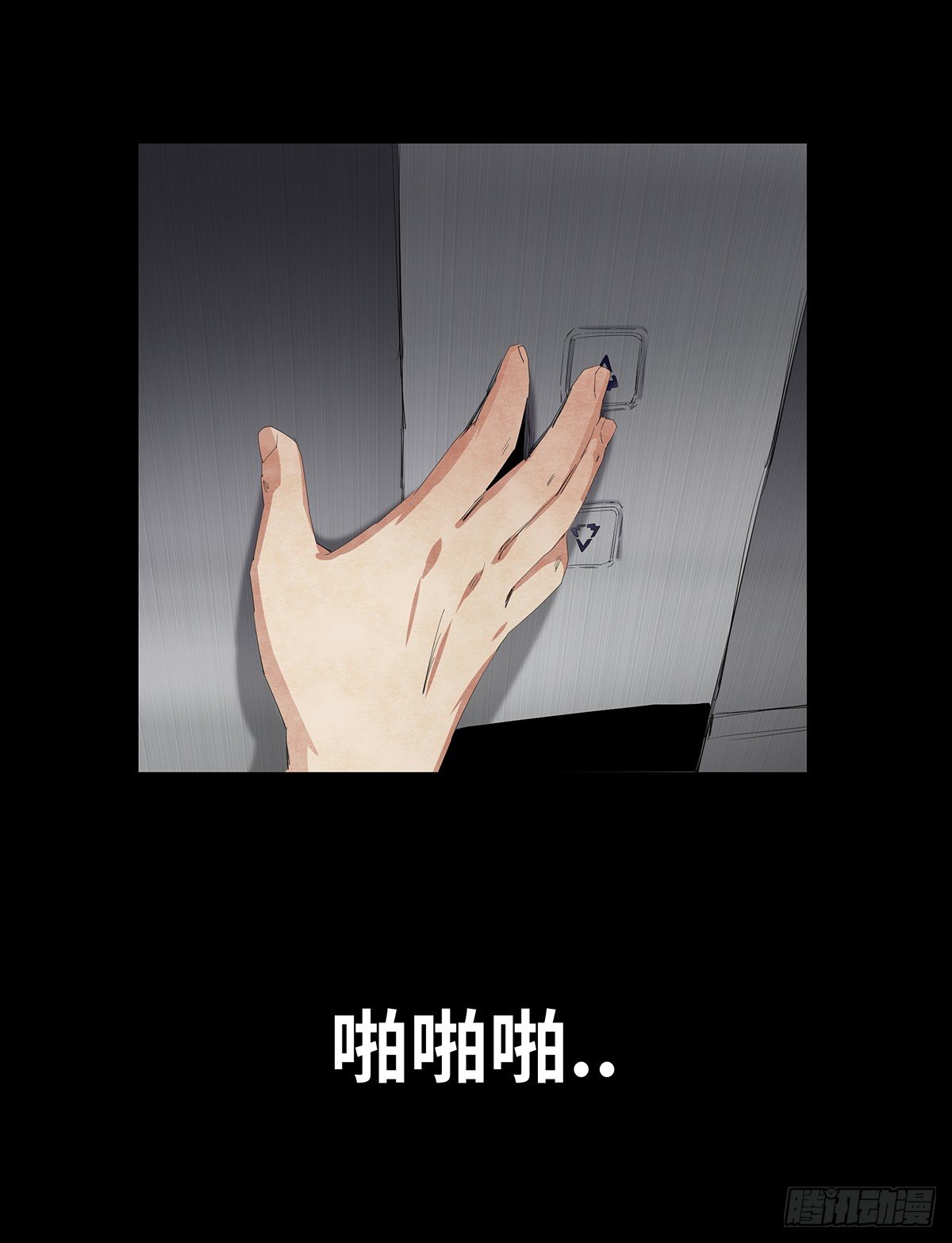 09-人梯19