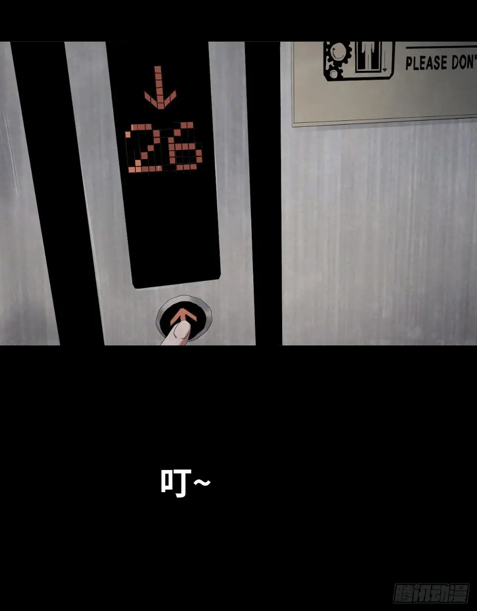 24-过年篇7