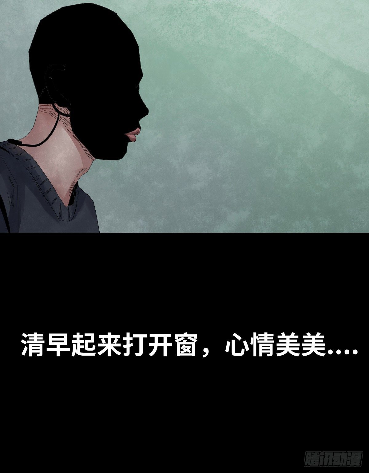29-共享单车1