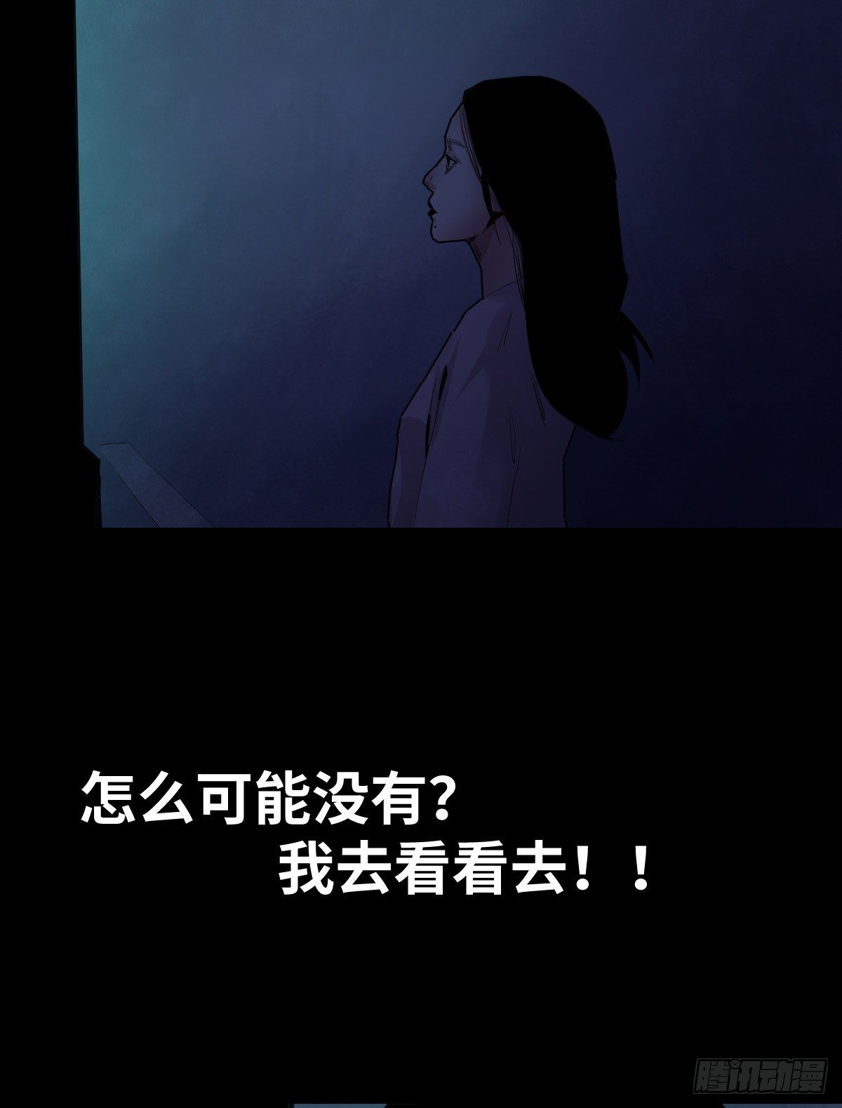 32-树与四爷35