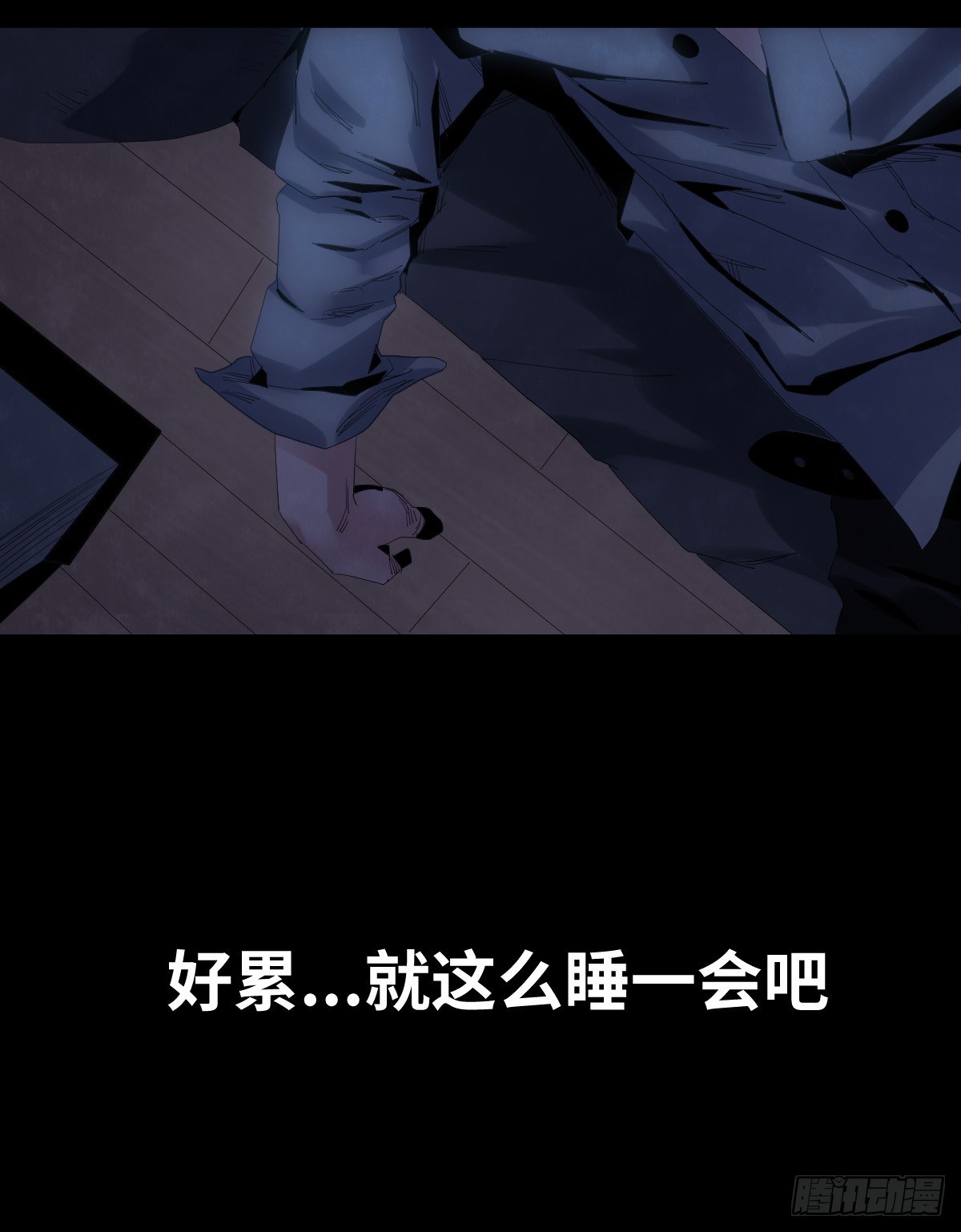 24-过年篇21