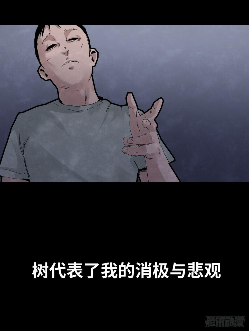 37-终章54
