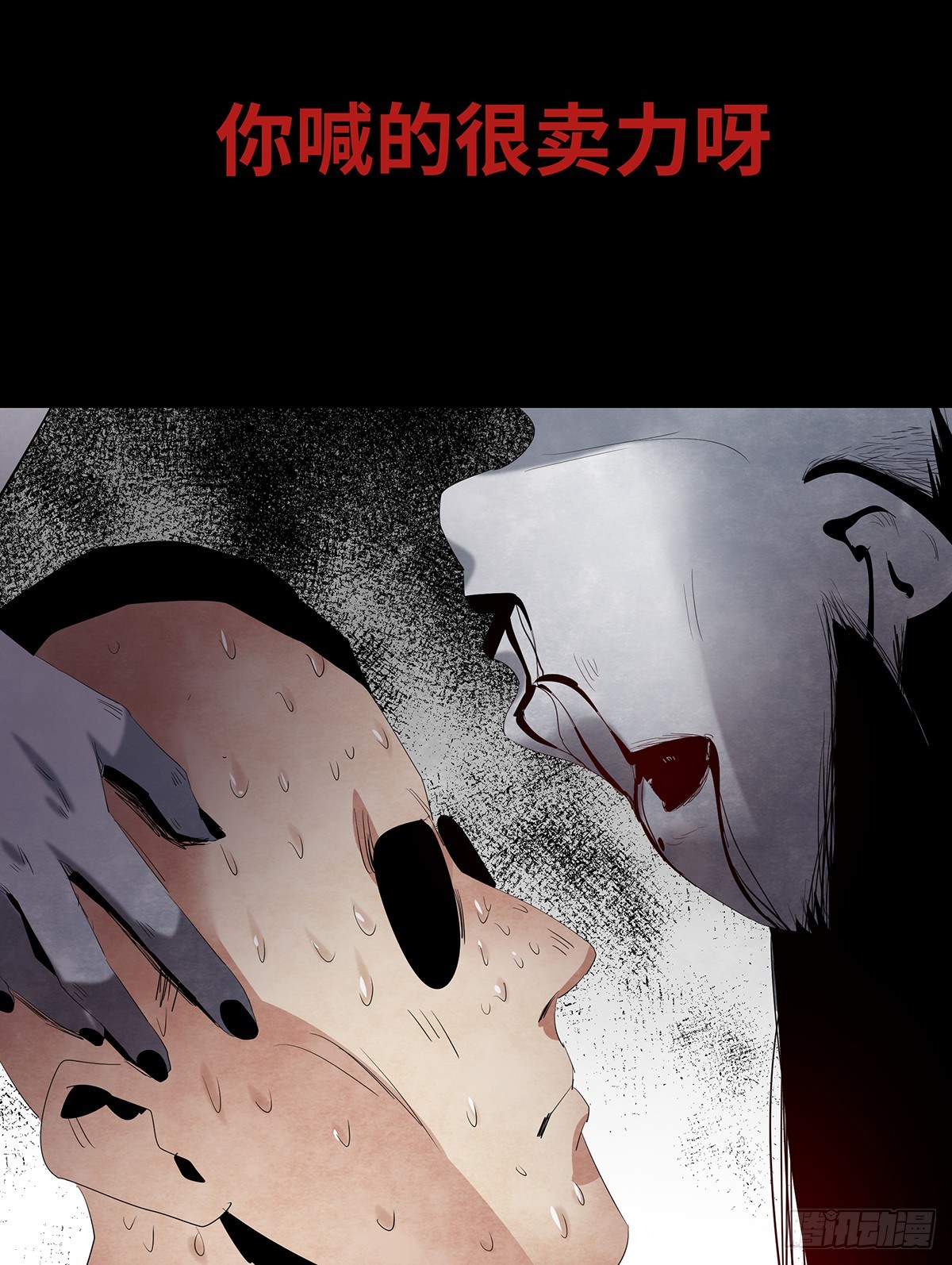 09-人梯48