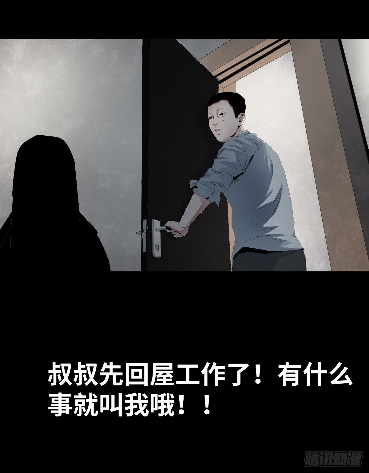 24-过年篇47