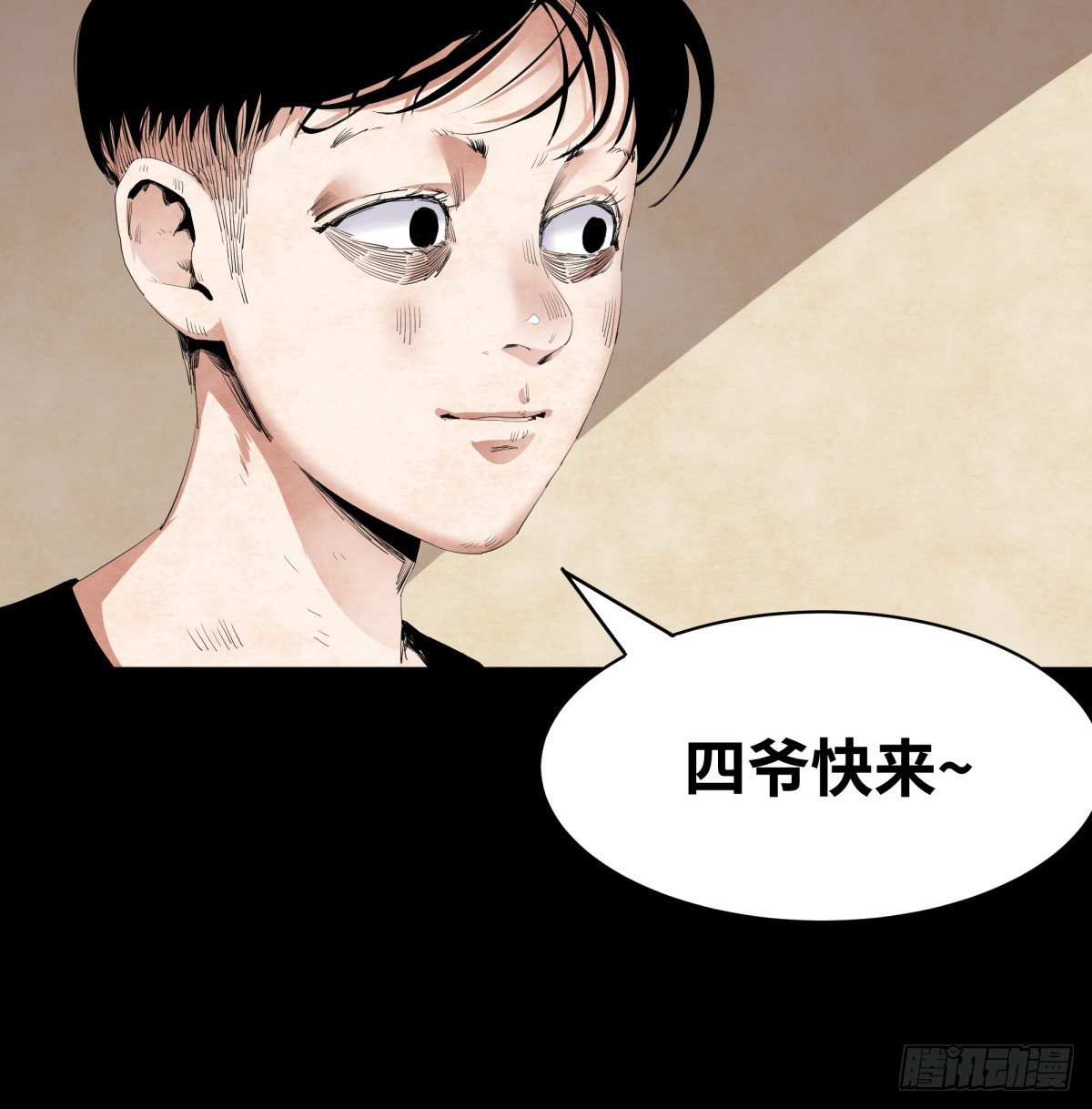 02-鞋子17