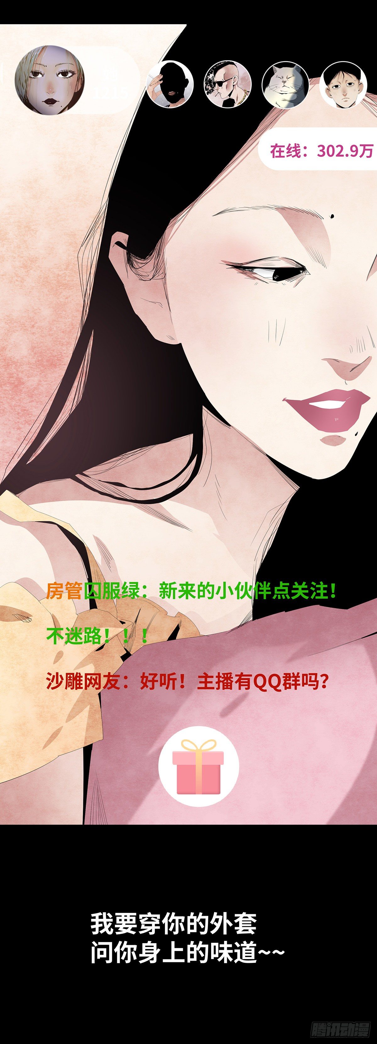 10-网红10
