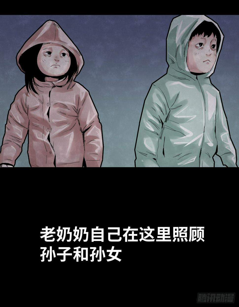 35-雨伞（1）45