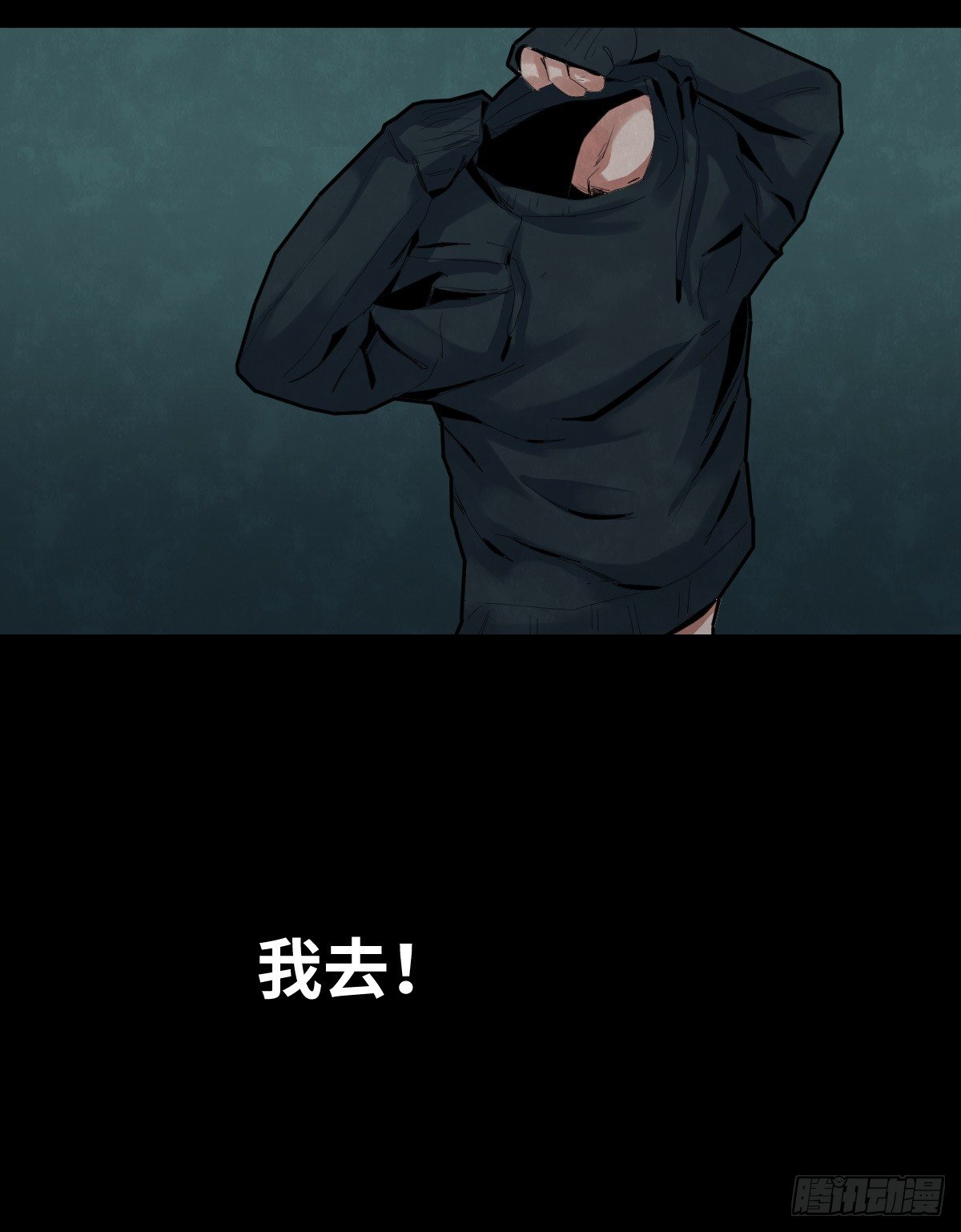 31-晾衣架32