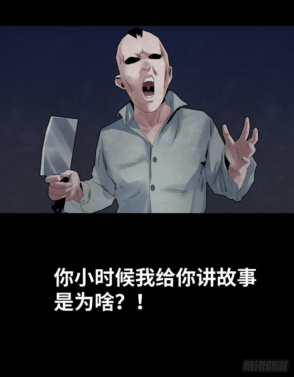 36-雨伞（2）42
