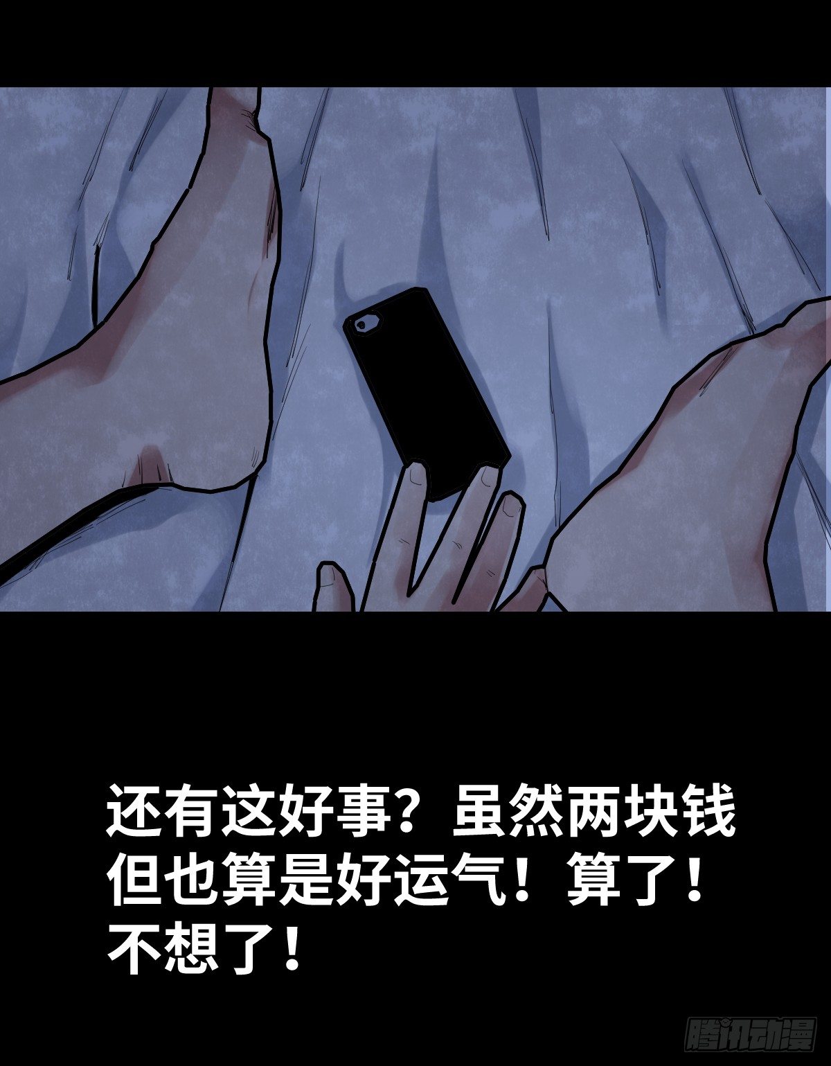 30-共享单车（2）57