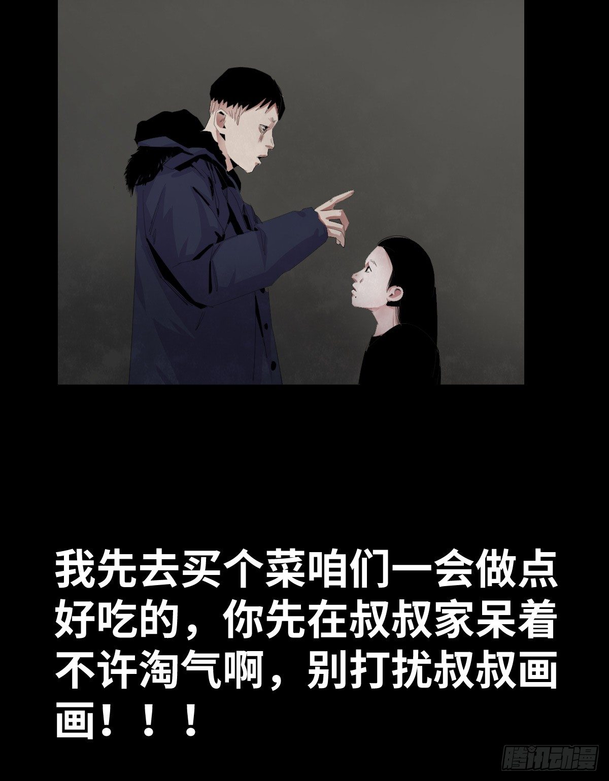 24-过年篇44