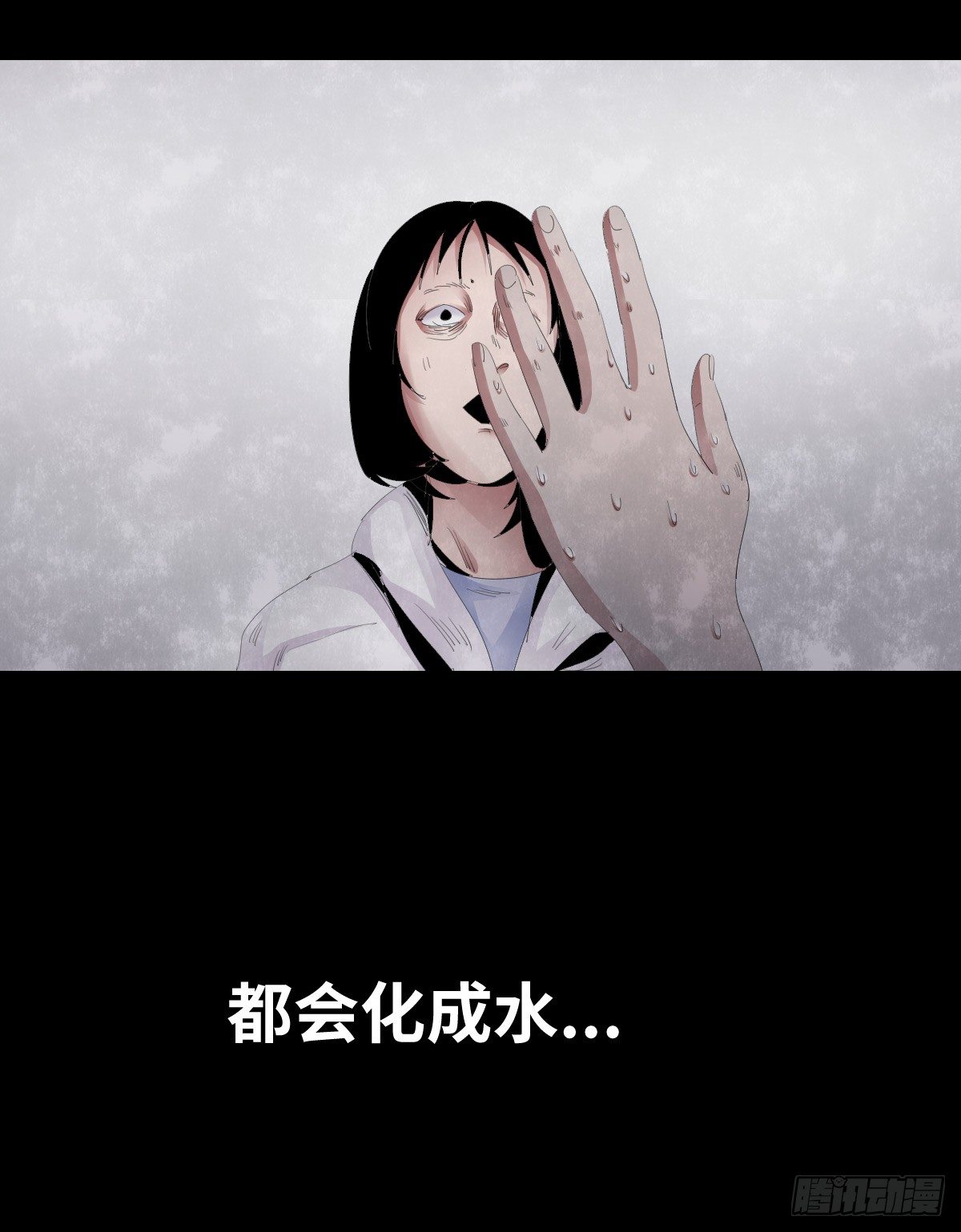 23-潮湿（3）21