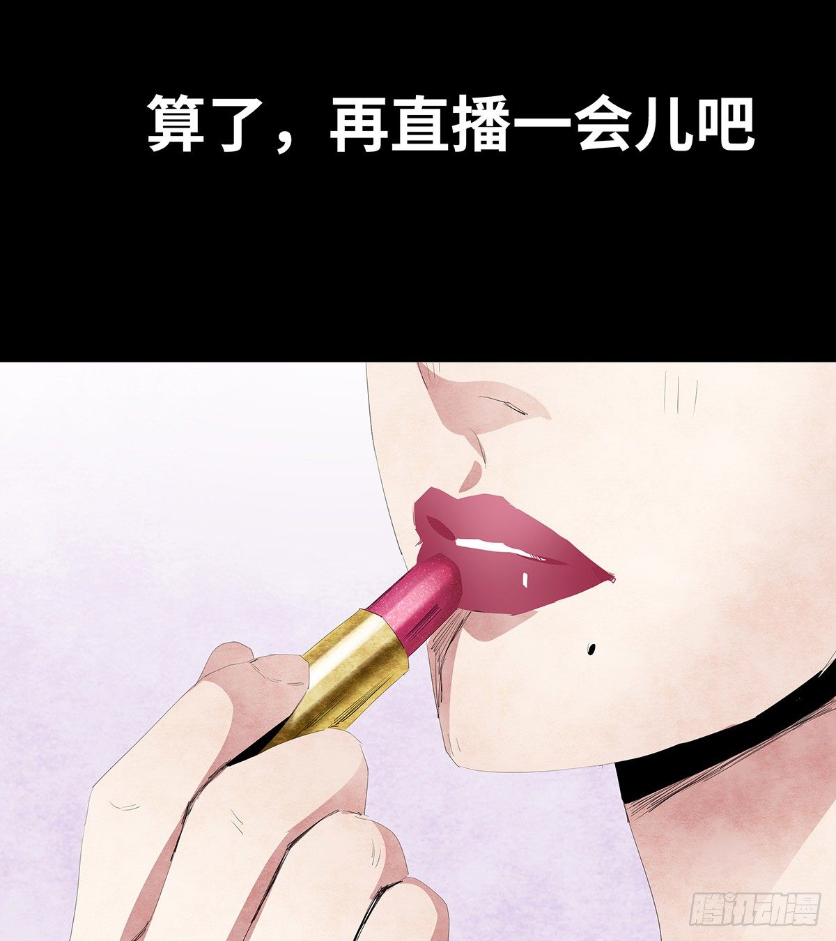 10-网红55