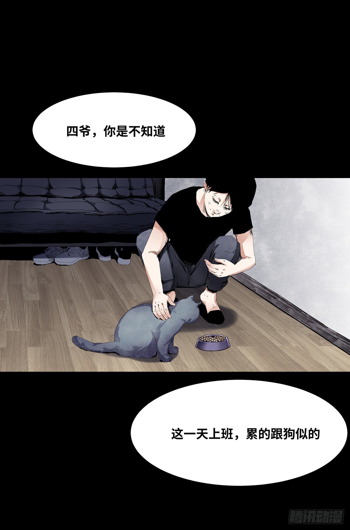 02-鞋子21