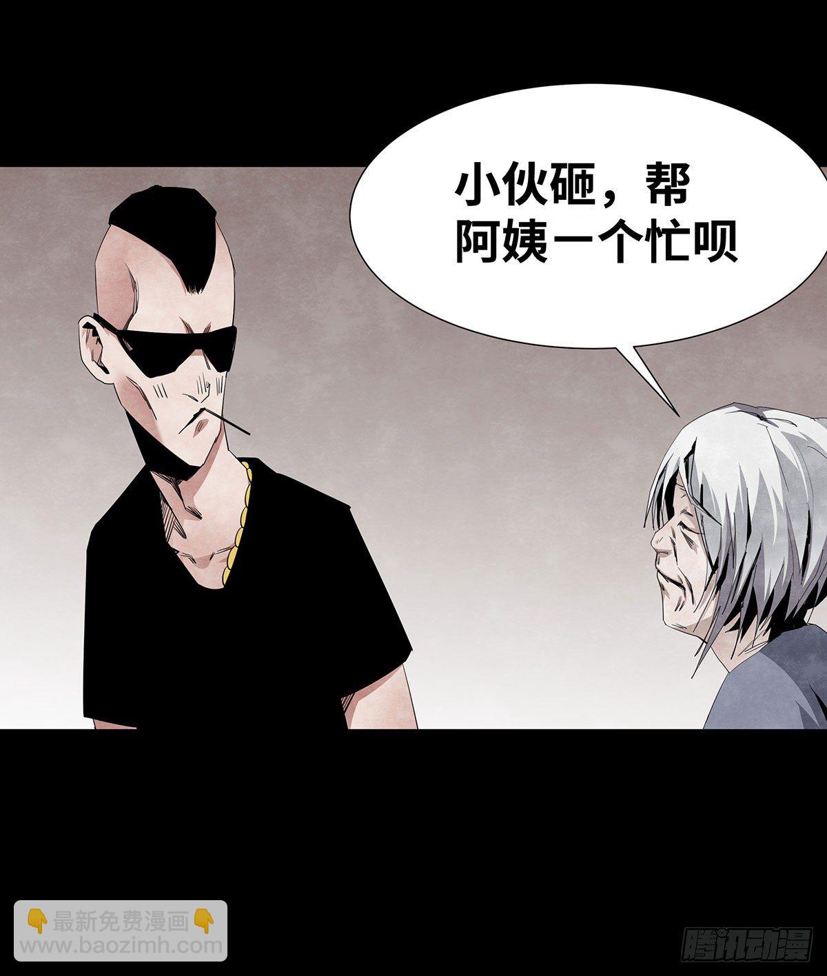 05-社会人19