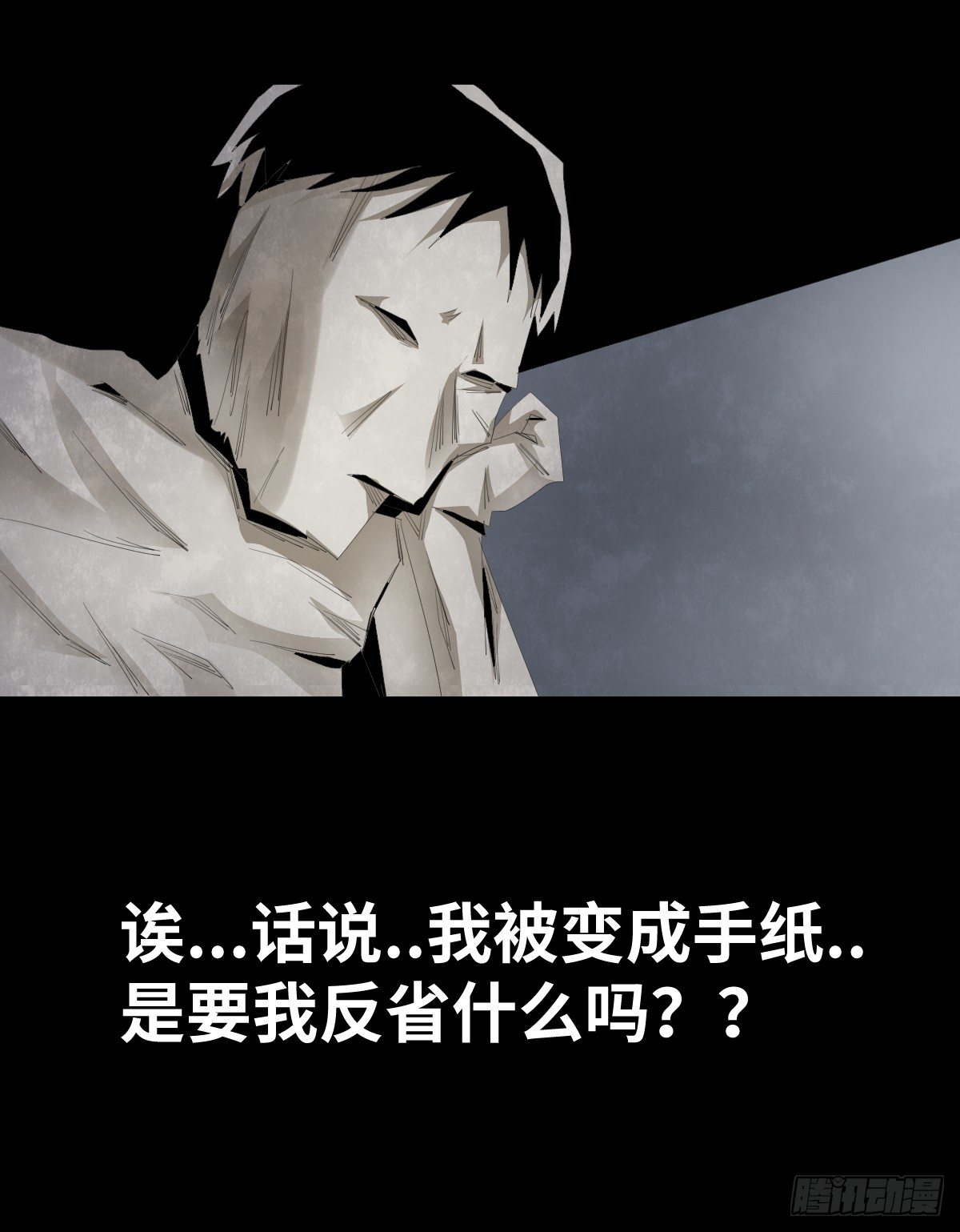 25-手纸（1）36