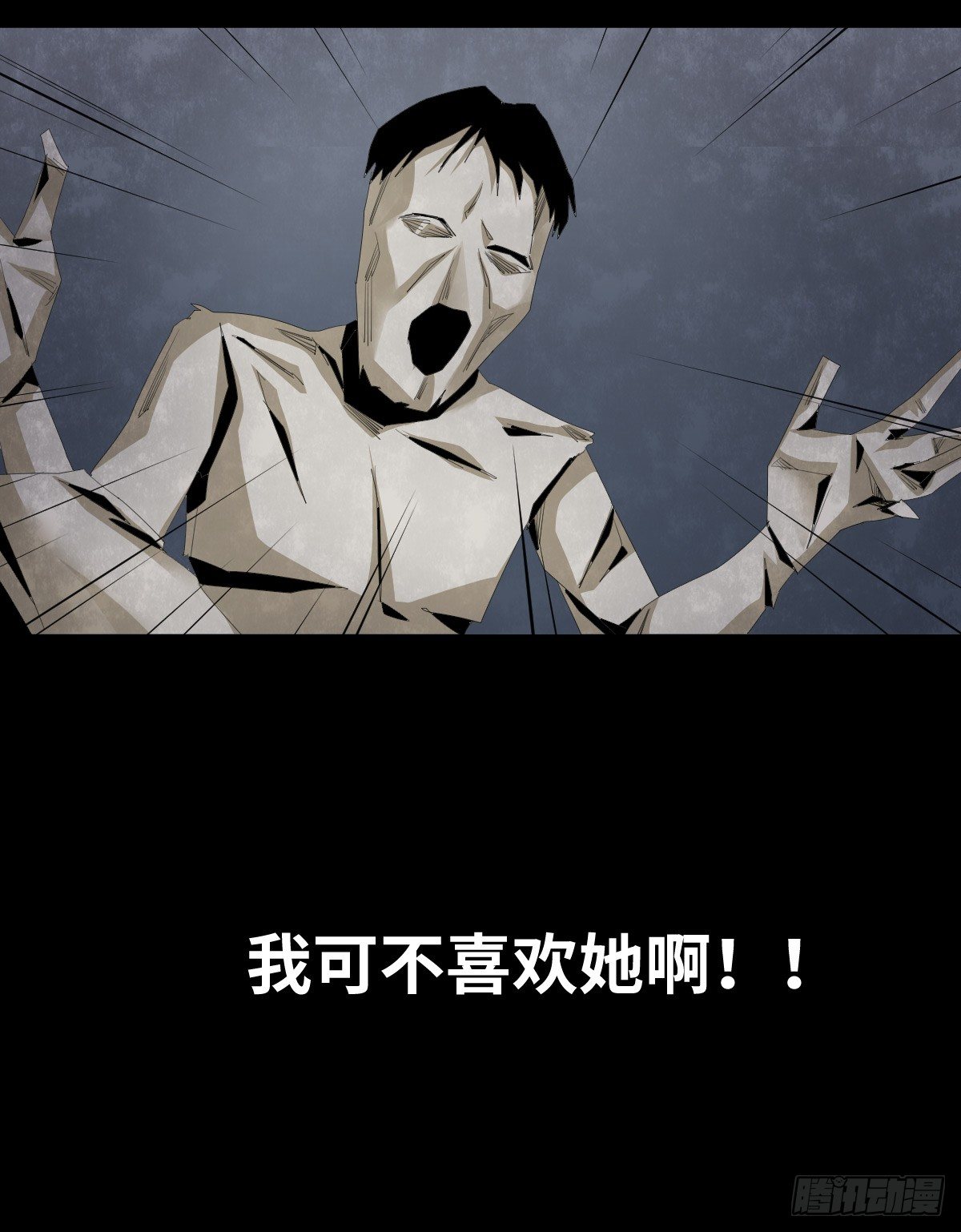 26-手纸（2）14