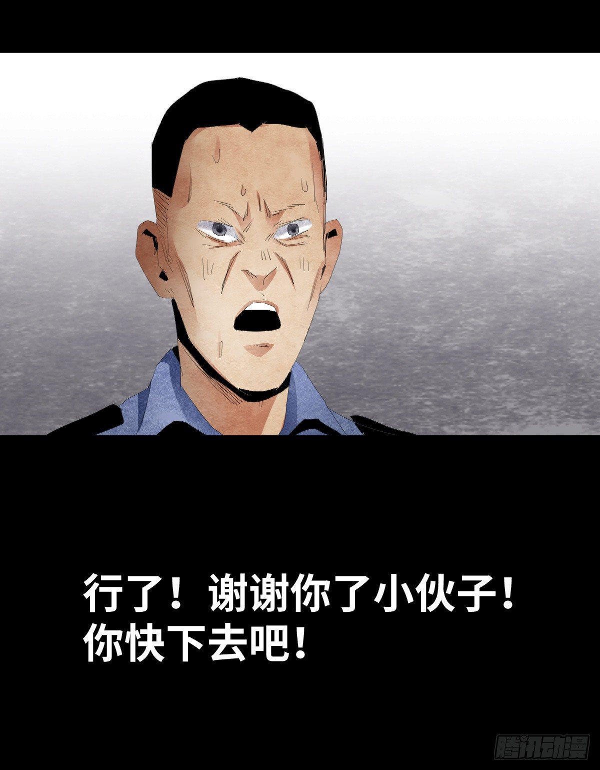 17-观（4）48