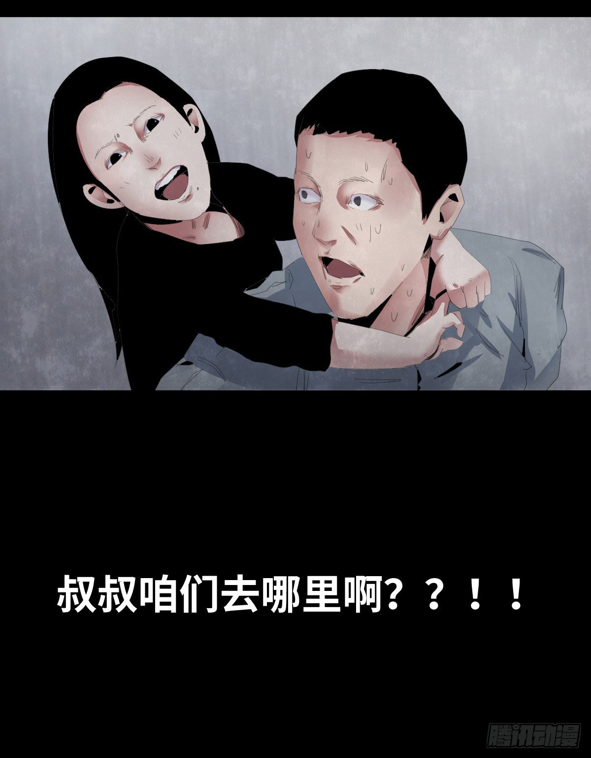 24-过年篇81