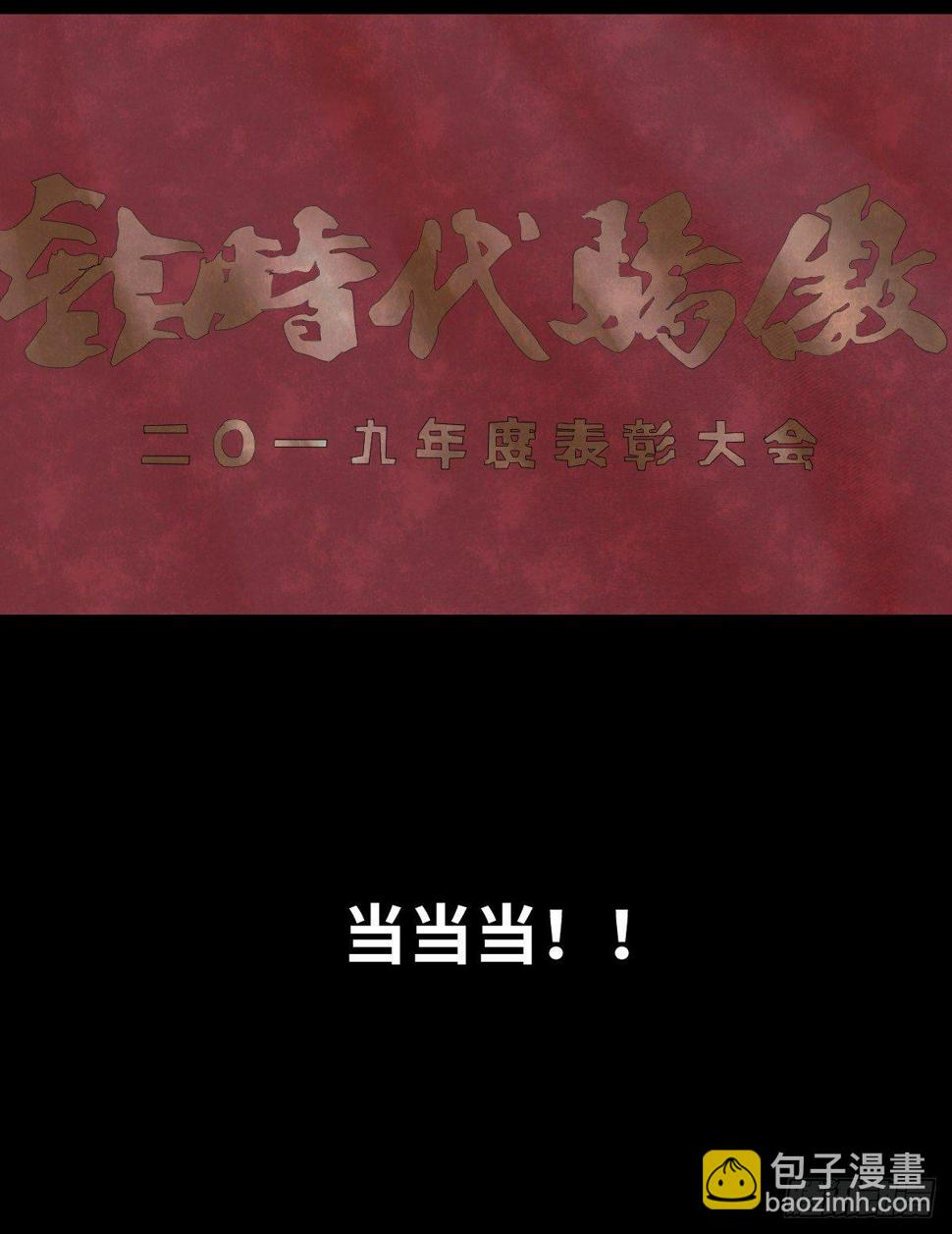 37-终章2