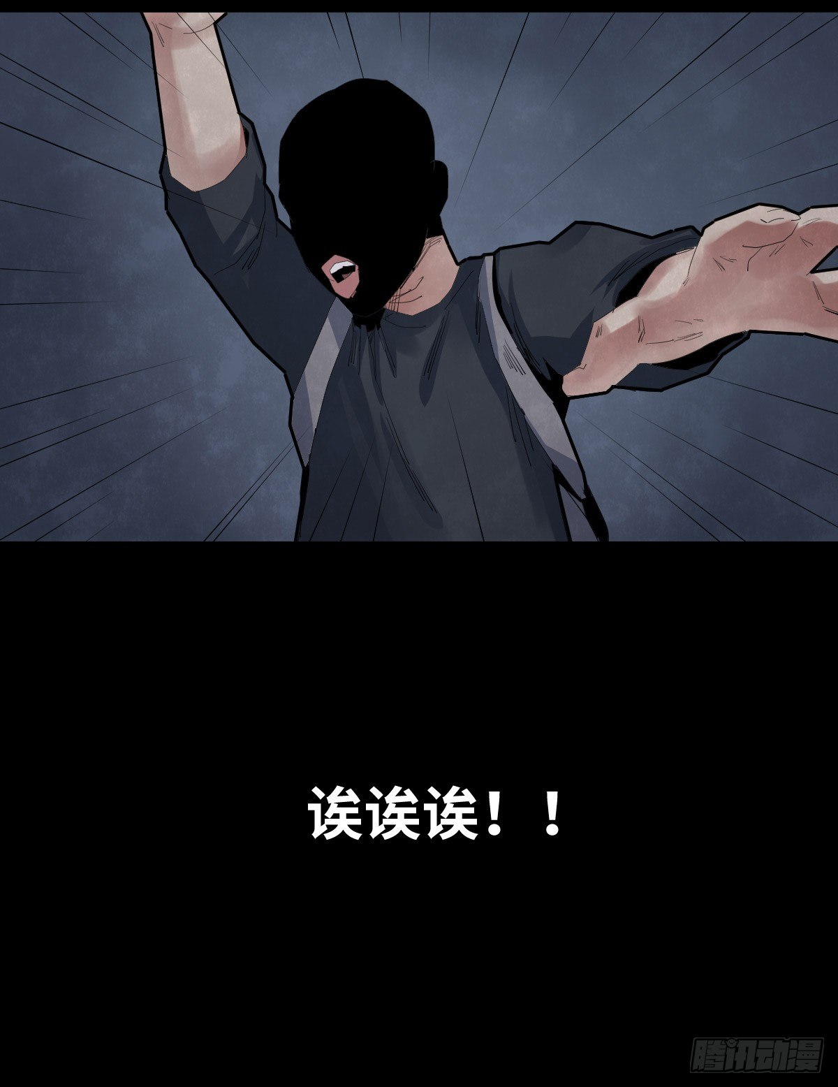 29-共享单车34